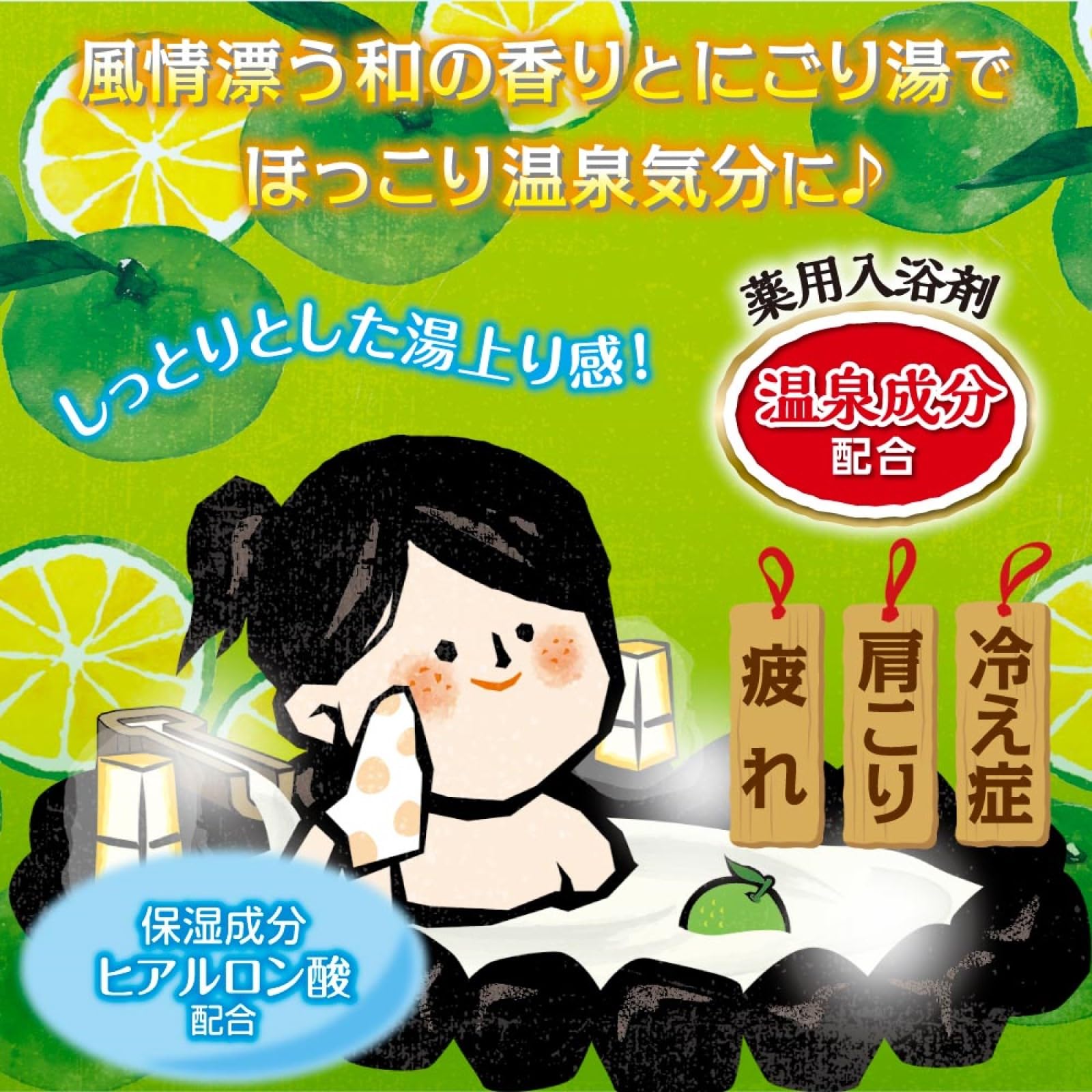 시라모토 어스 좋은 온천 여행 병 니고리 유카보스의 향기 600g 입욕제 온천 약용 분말 보습 성분 피로 회복 릴랙스 어깨 결림 혈행 촉진 일본제 의약부외품