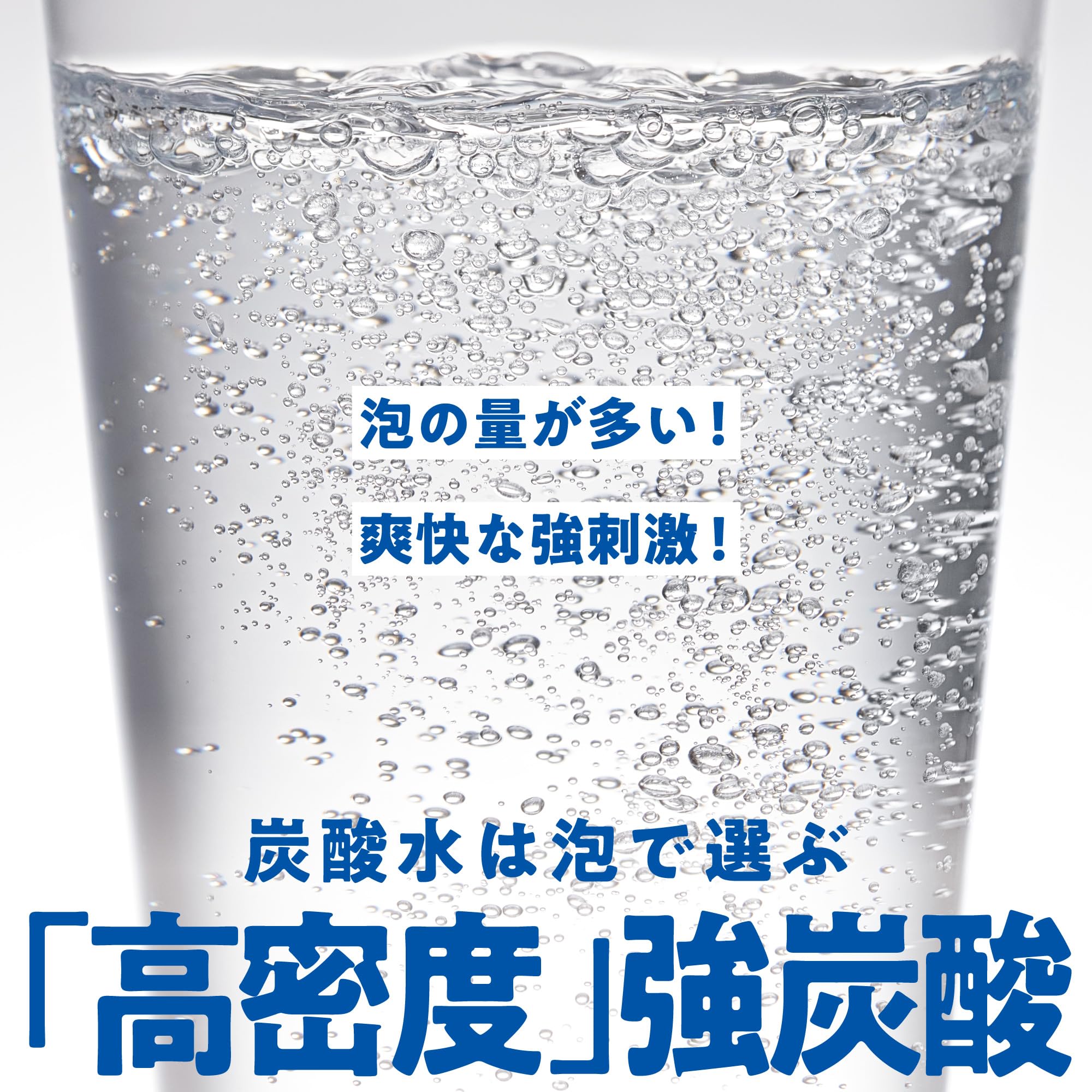 【강탄산수】산토리 천연수 SPARKLING 스파클링 라벨리스 500ml×24개 정리 판매 실시중