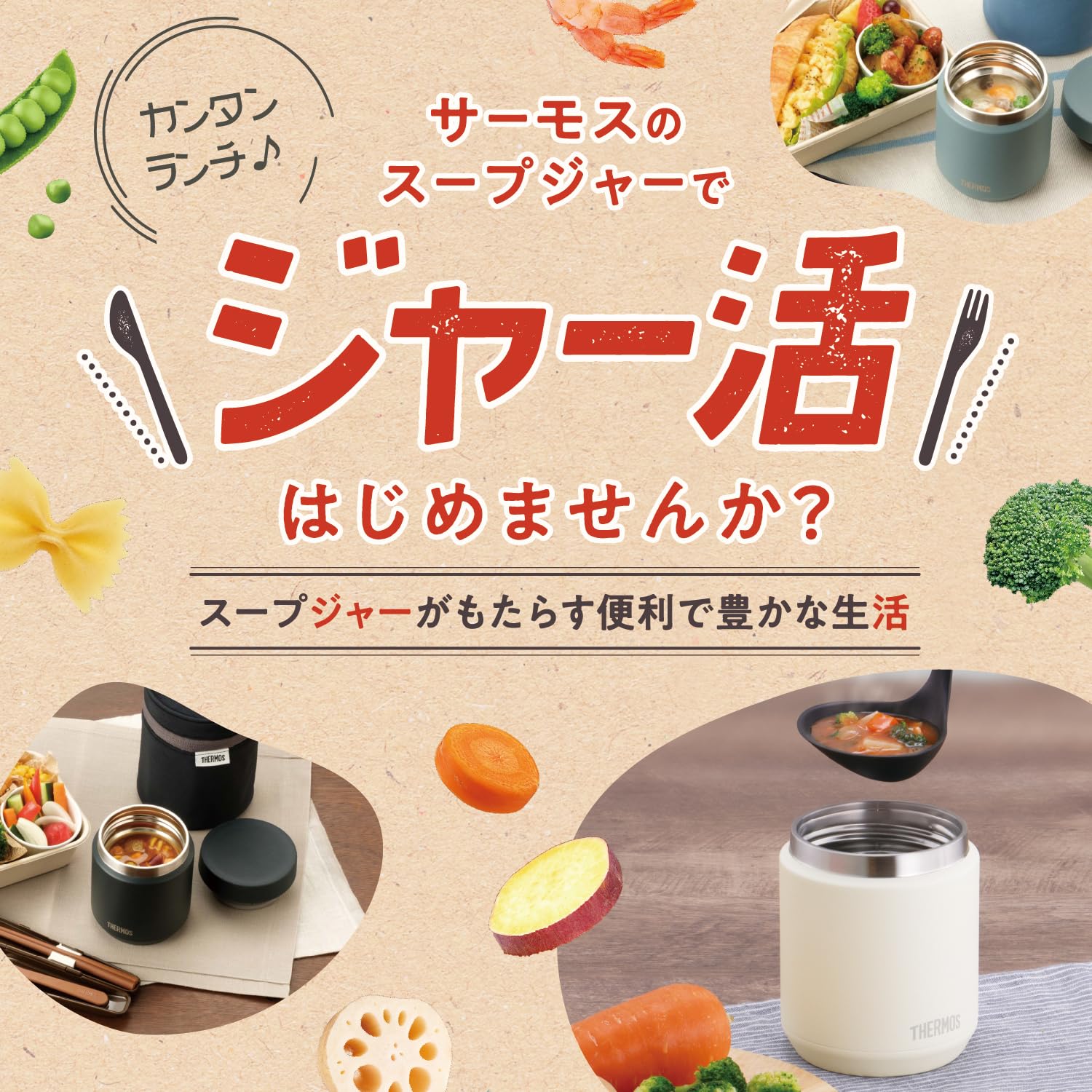 【식세기 대응 모델】 써모스 진공 단열 스프저 500ml 블랙 전부품 식세기 OK 보온 보냉