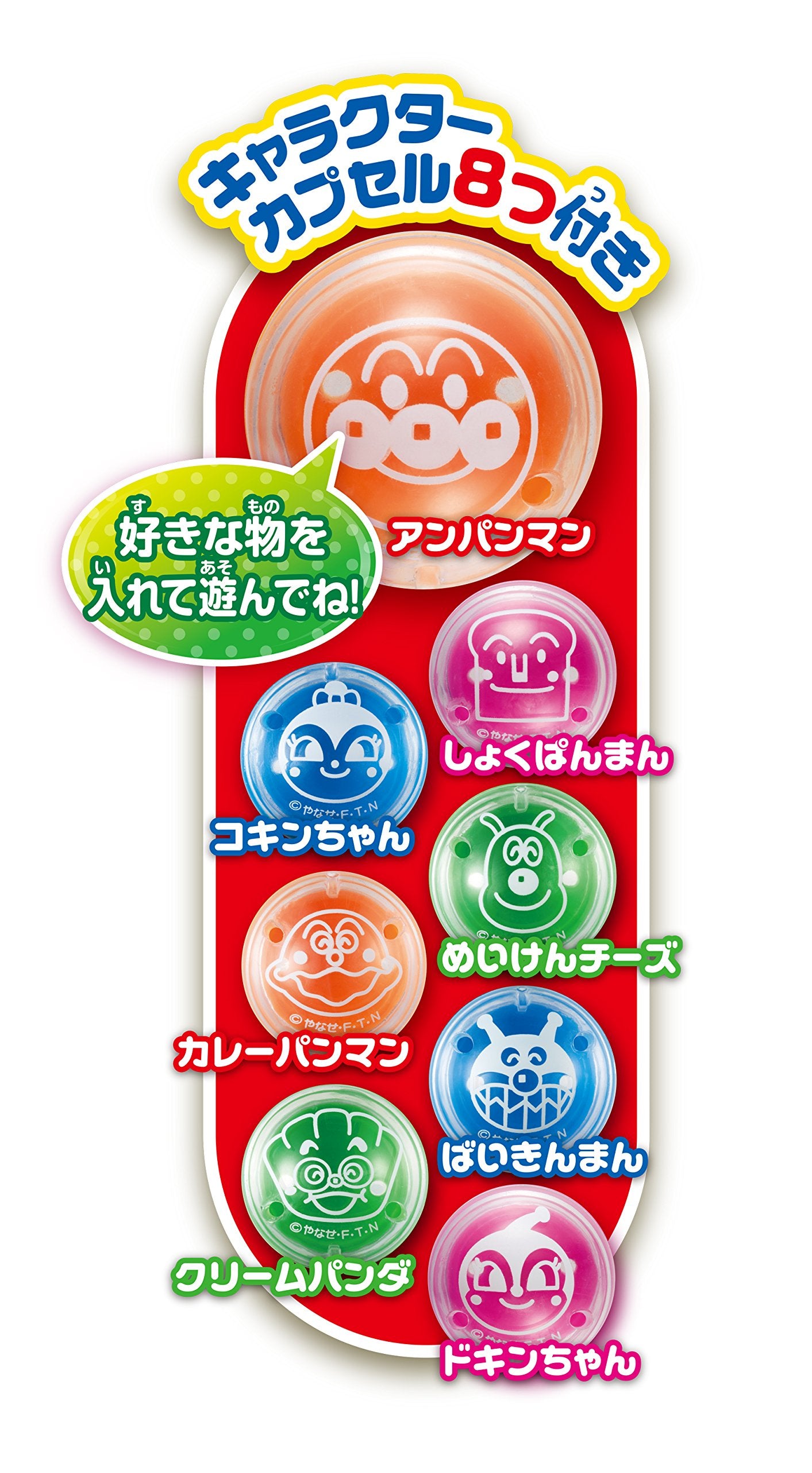 AGATSUMA Anpanman Waku Waku Gacha Kororin Jr.