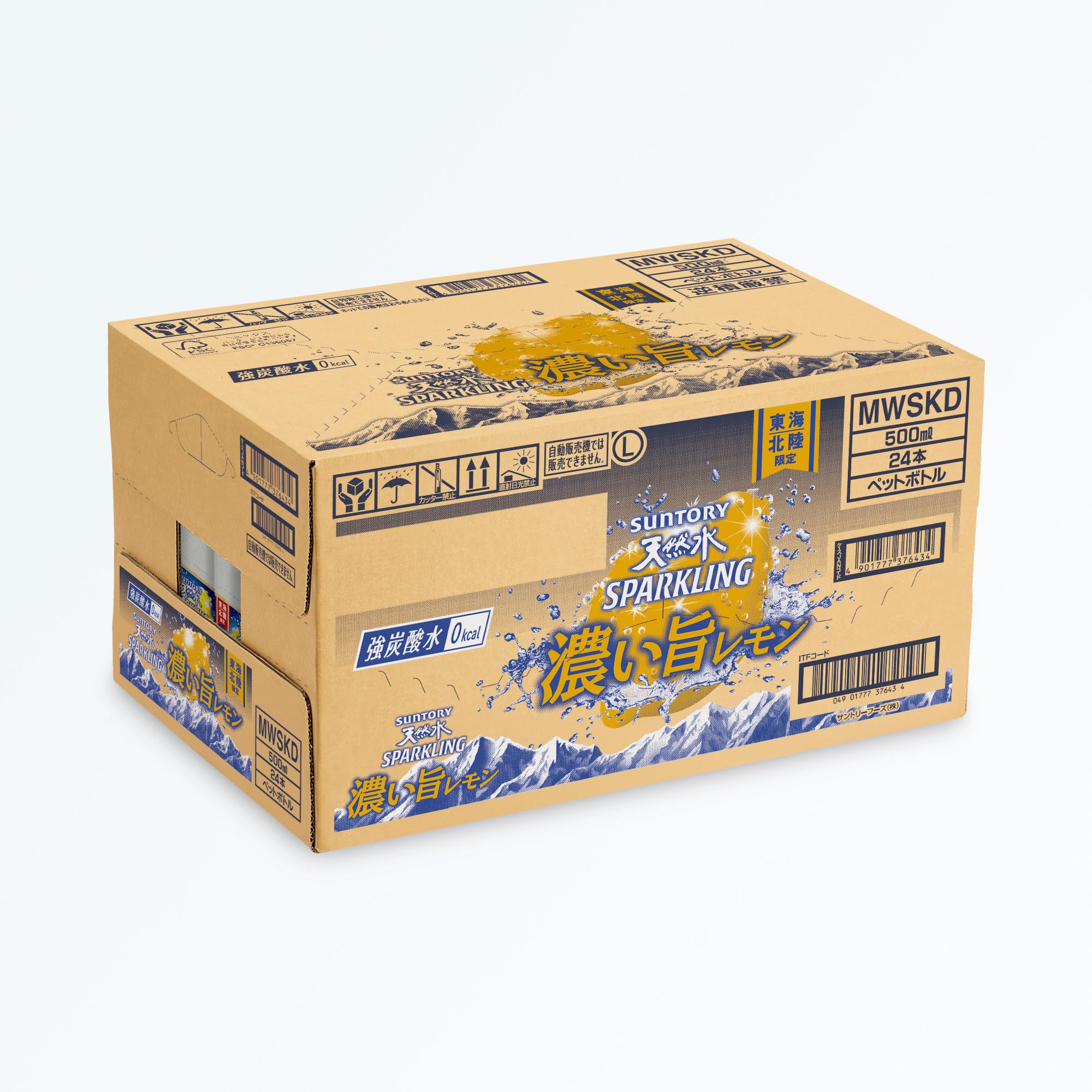 [탄산수] 산토리 천연수 스파클링 진한 취지 레몬(도카이・호쿠리쿠 한정) 500ml×24개
