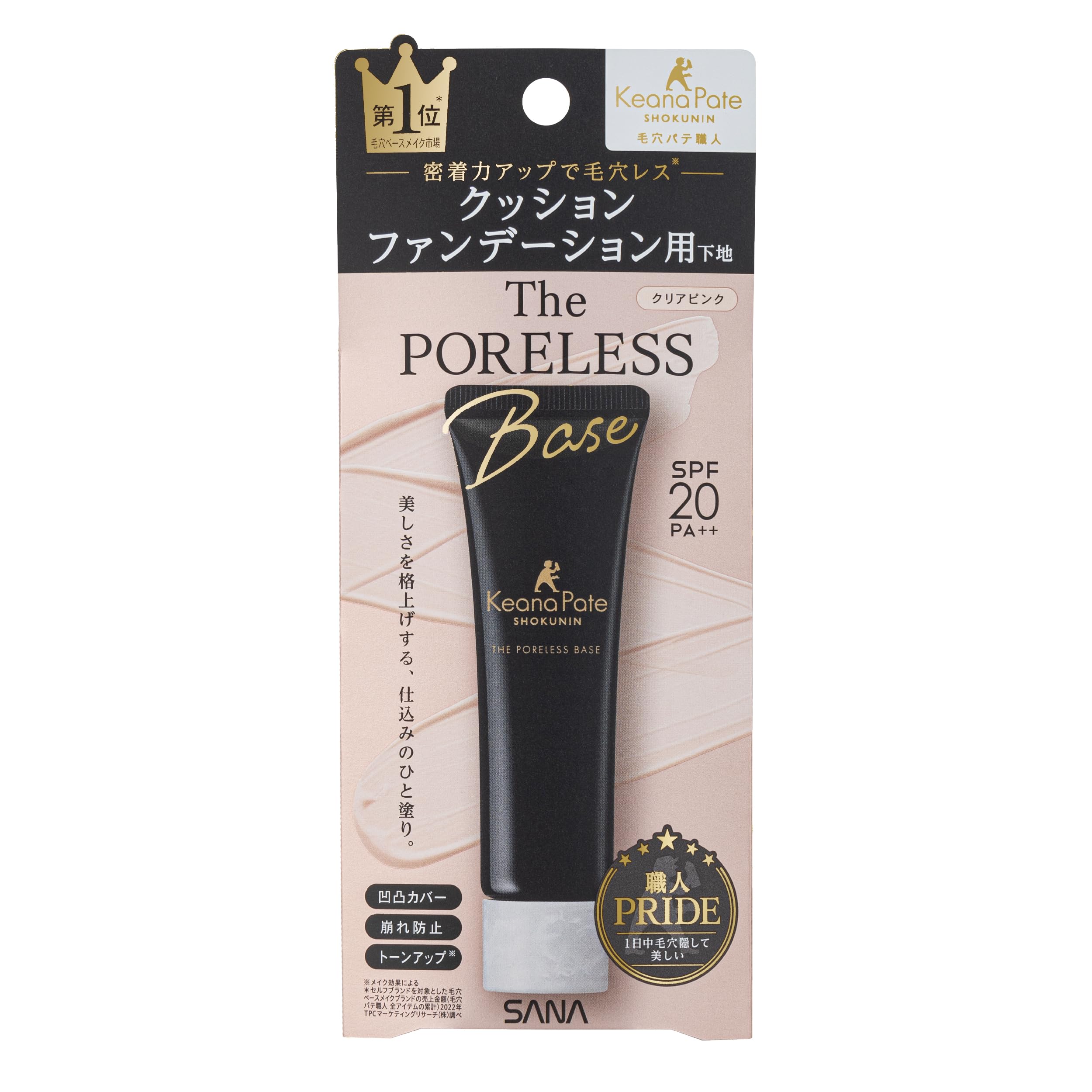 Kem nền Pore Putty Craftsman Cushion Booster Base Clear Pink Makeup Base Cushion Foundation