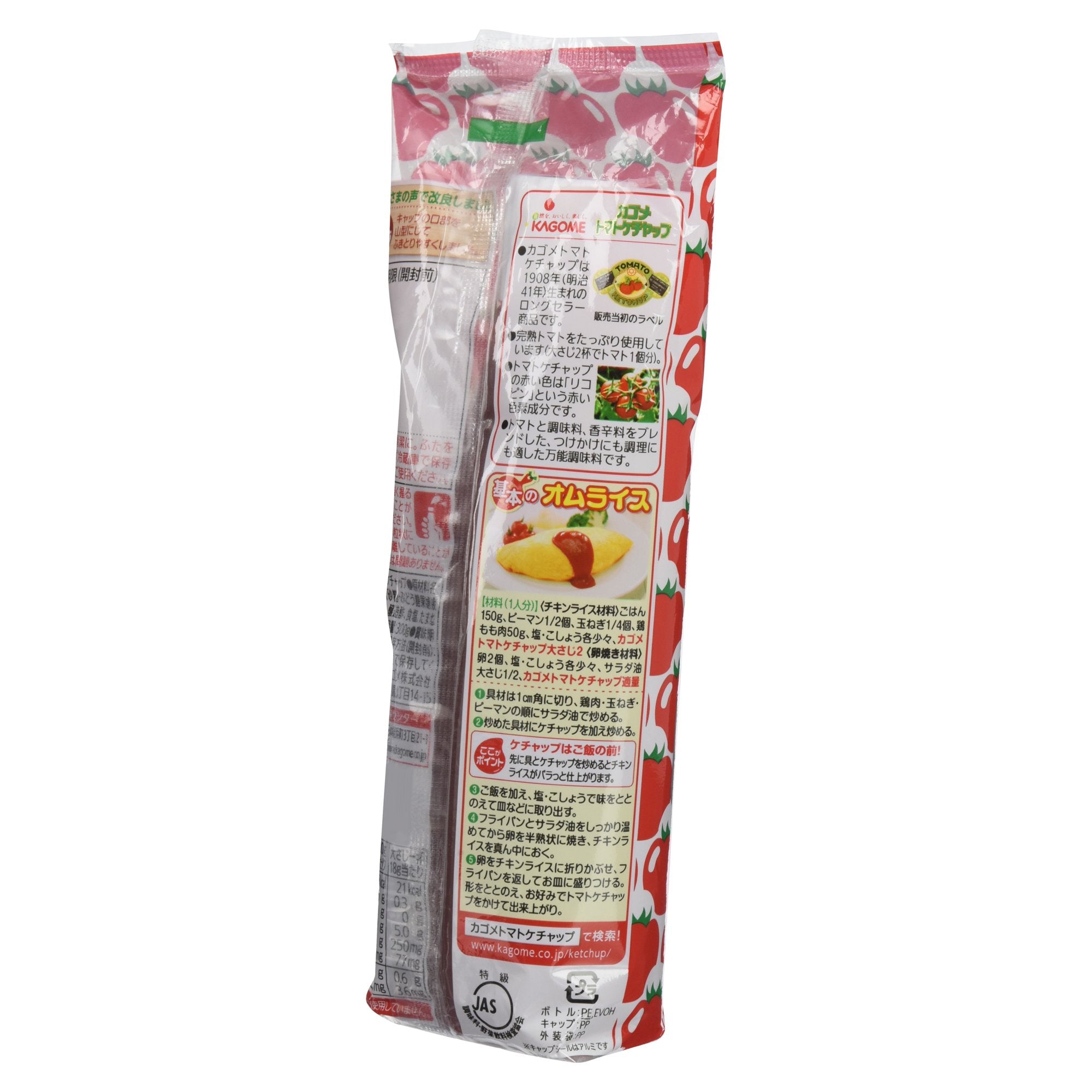 カゴメ トマトケチャップチューブ 300g