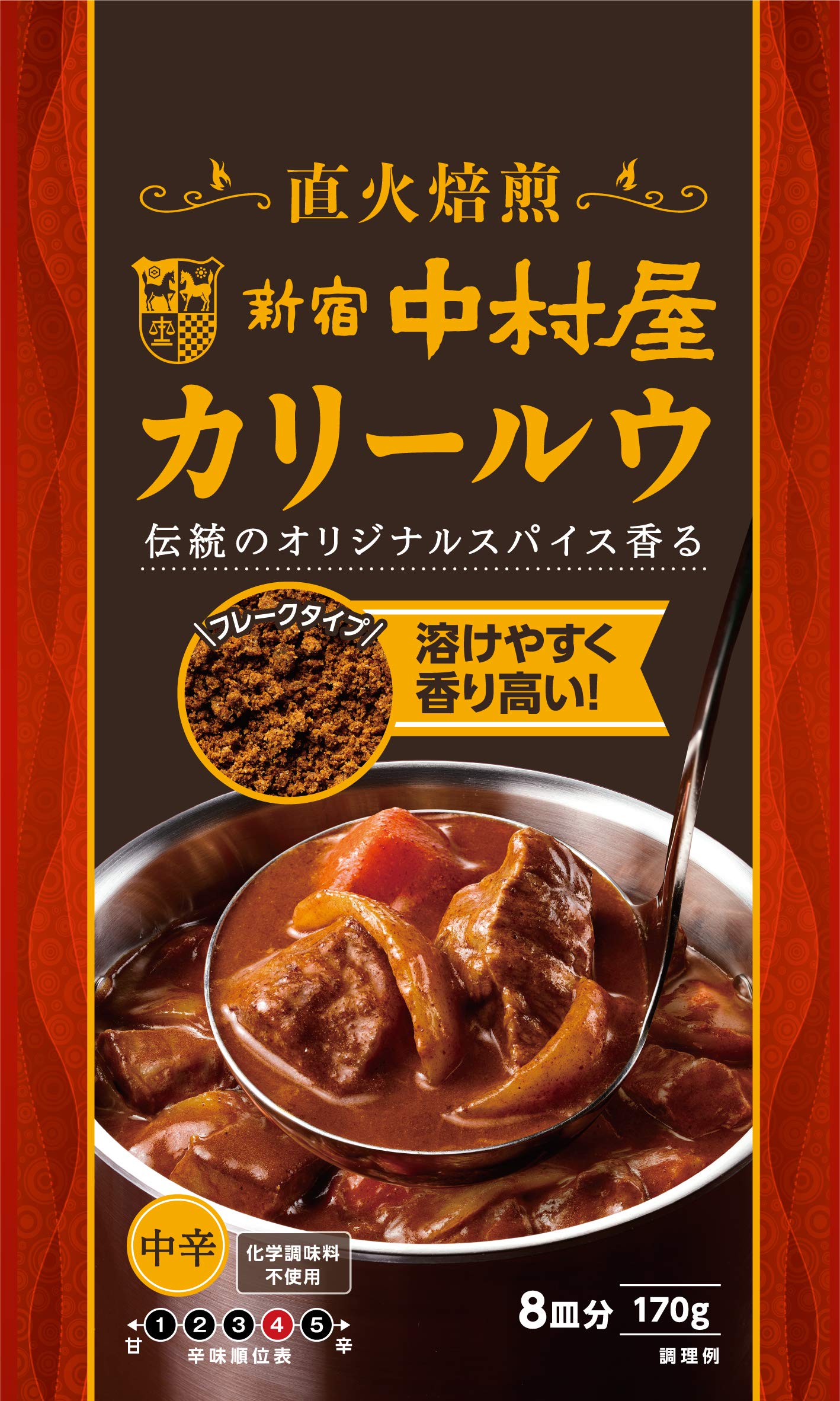 Shinjuku Nakamuraya Direct-fire roasted curry roux 170g x 5 bags