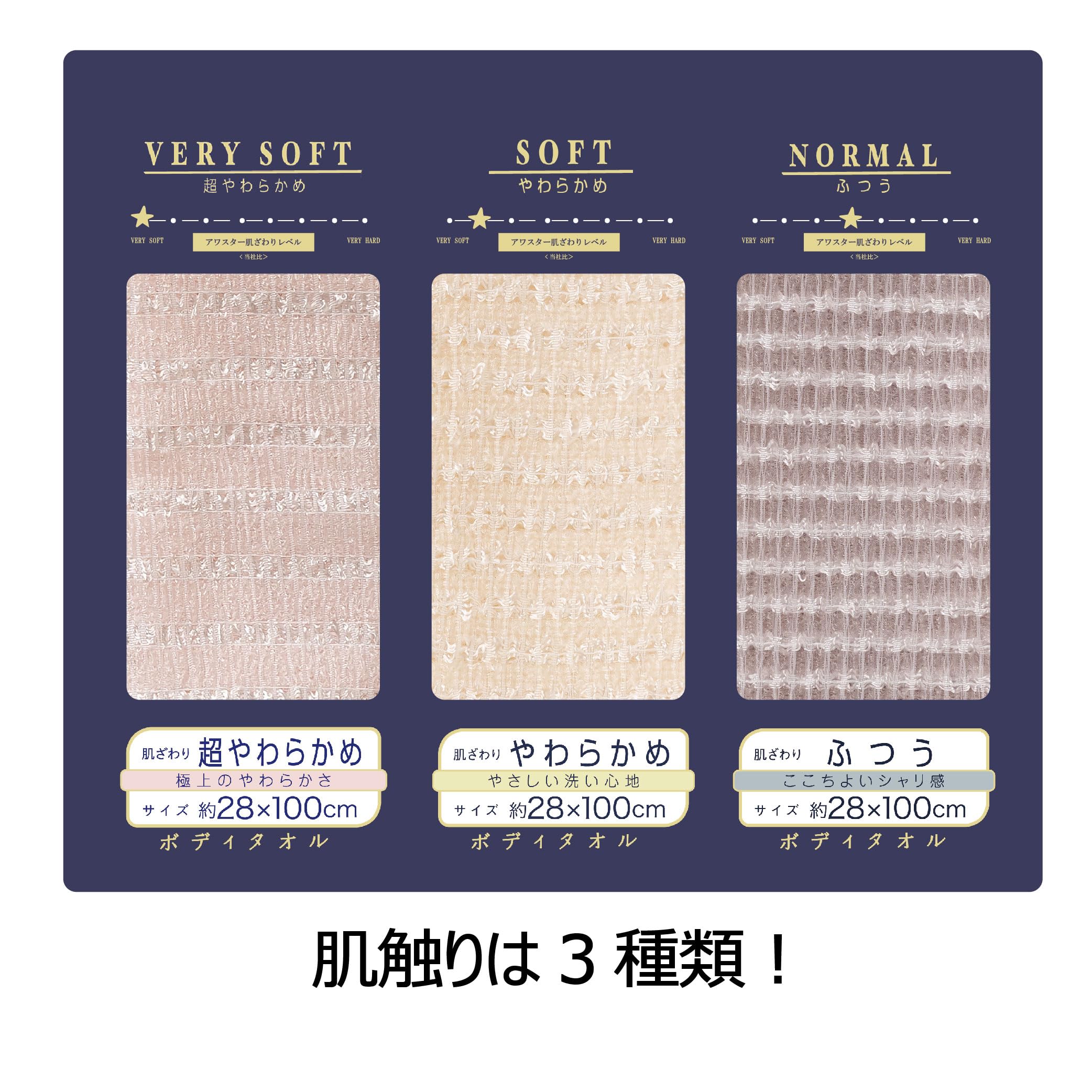 키크론 바디 타월 슈퍼 부드러운 항균 페일 핑크 28cm×100cm 1장입 놀라움의 거품 몸 씻기