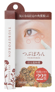 Liberta Tsubuporon Eye Gentle Easy Easy Wakakusa Extract 22 Loại Chứa 1.8ml (x 1)