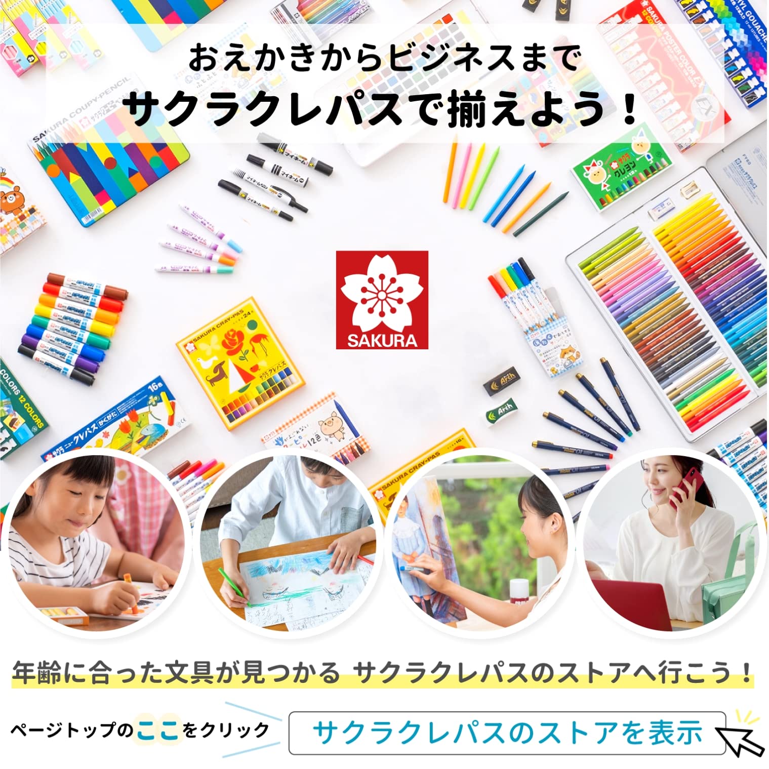 Sakura Crepas Paint, Matte Watercolor, Polytube, 12 Colors Sheathed MW12PF