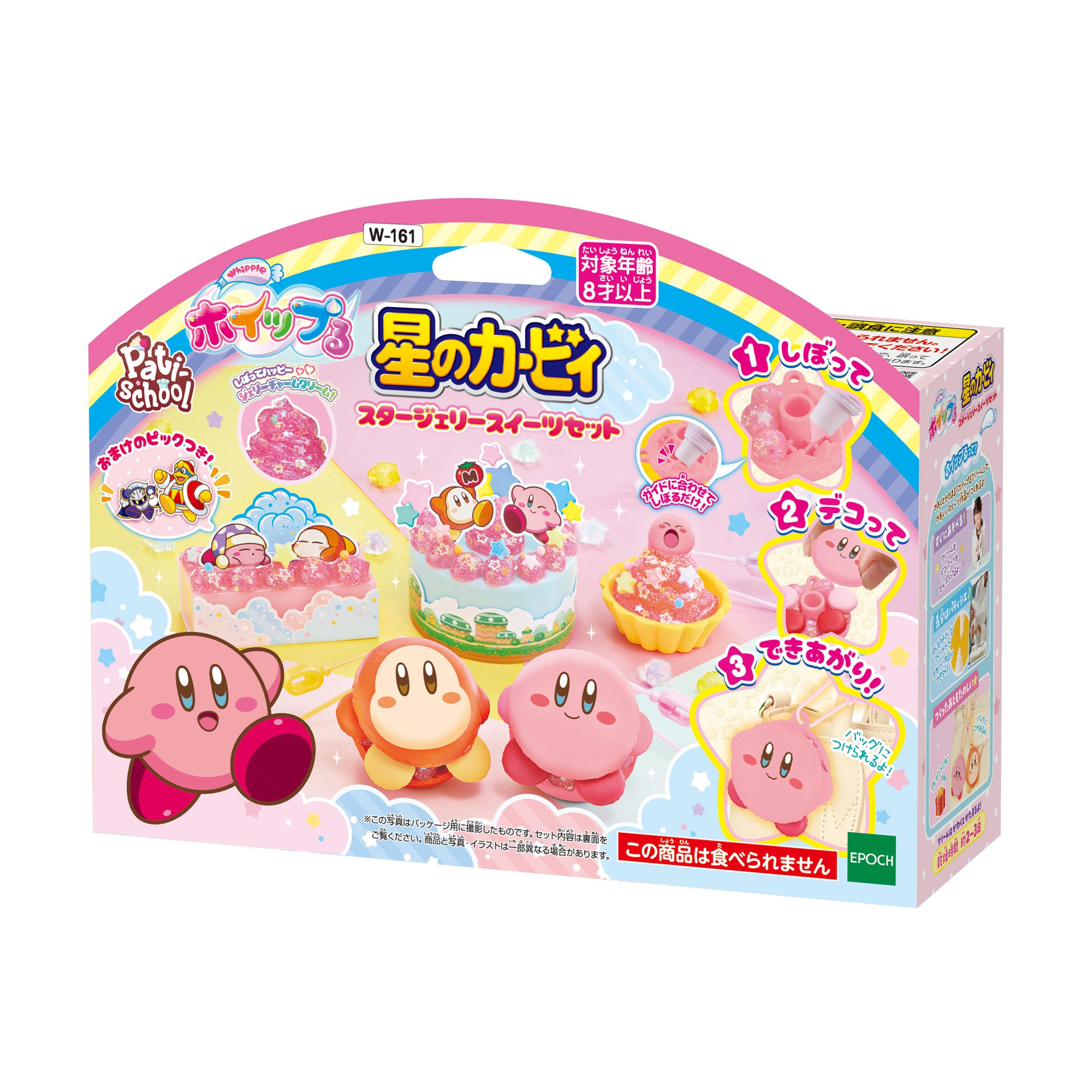 Whipple [Kirby Star Jelly Sweets Set] W-161 ST Mark Certification Ages 8+ Toy Decoration Pastry Chef Making Toy Whipple EPOCH