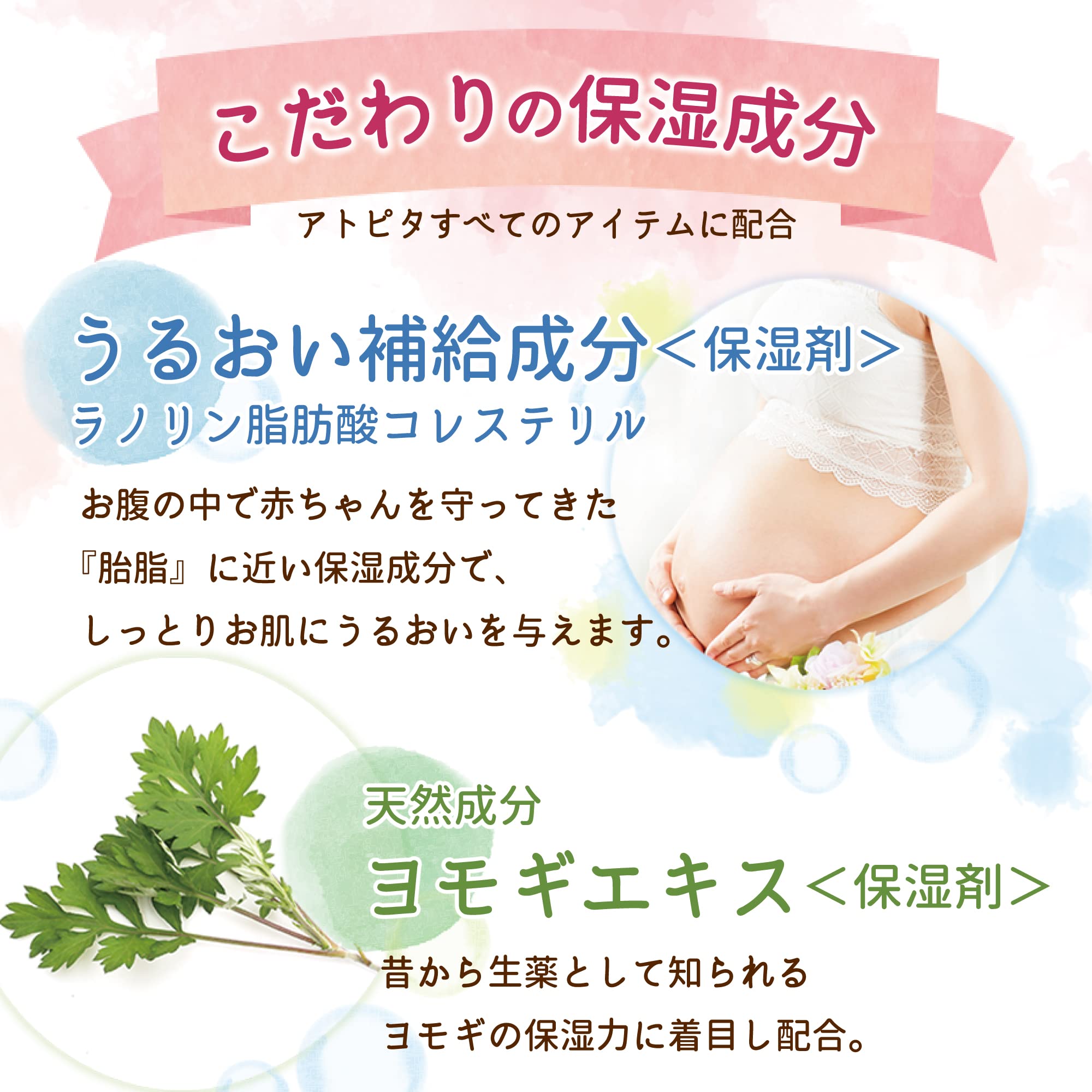 Atopita Moisturizing UV Cream 30g SPF29++