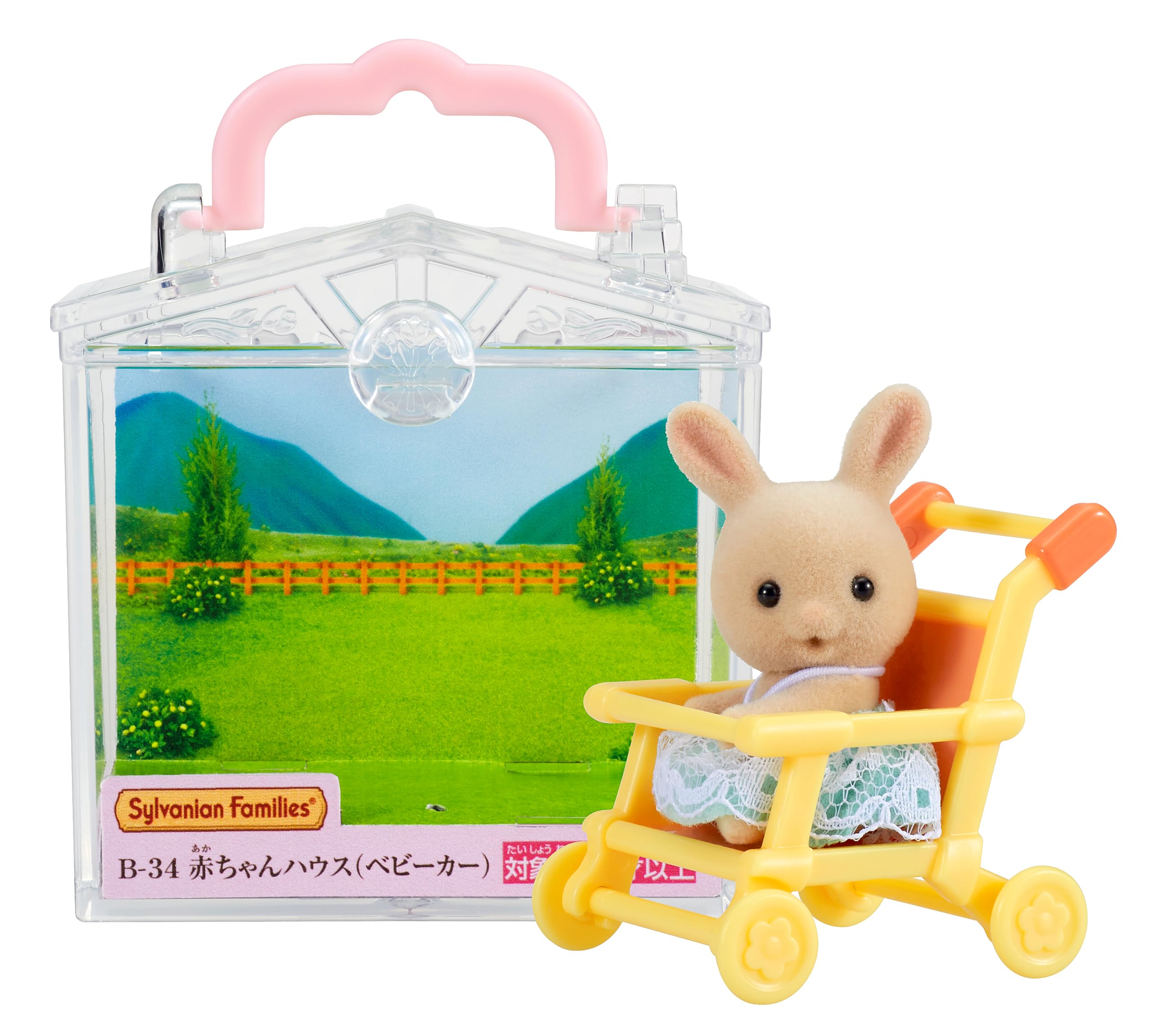 실바니아 패밀리 아기 하우스 【아기 하우스 유모차) B-34 ST 마크 인증 3세 이상 장난감 인형 집 Sylvanian Families 에포크사 EPOCH