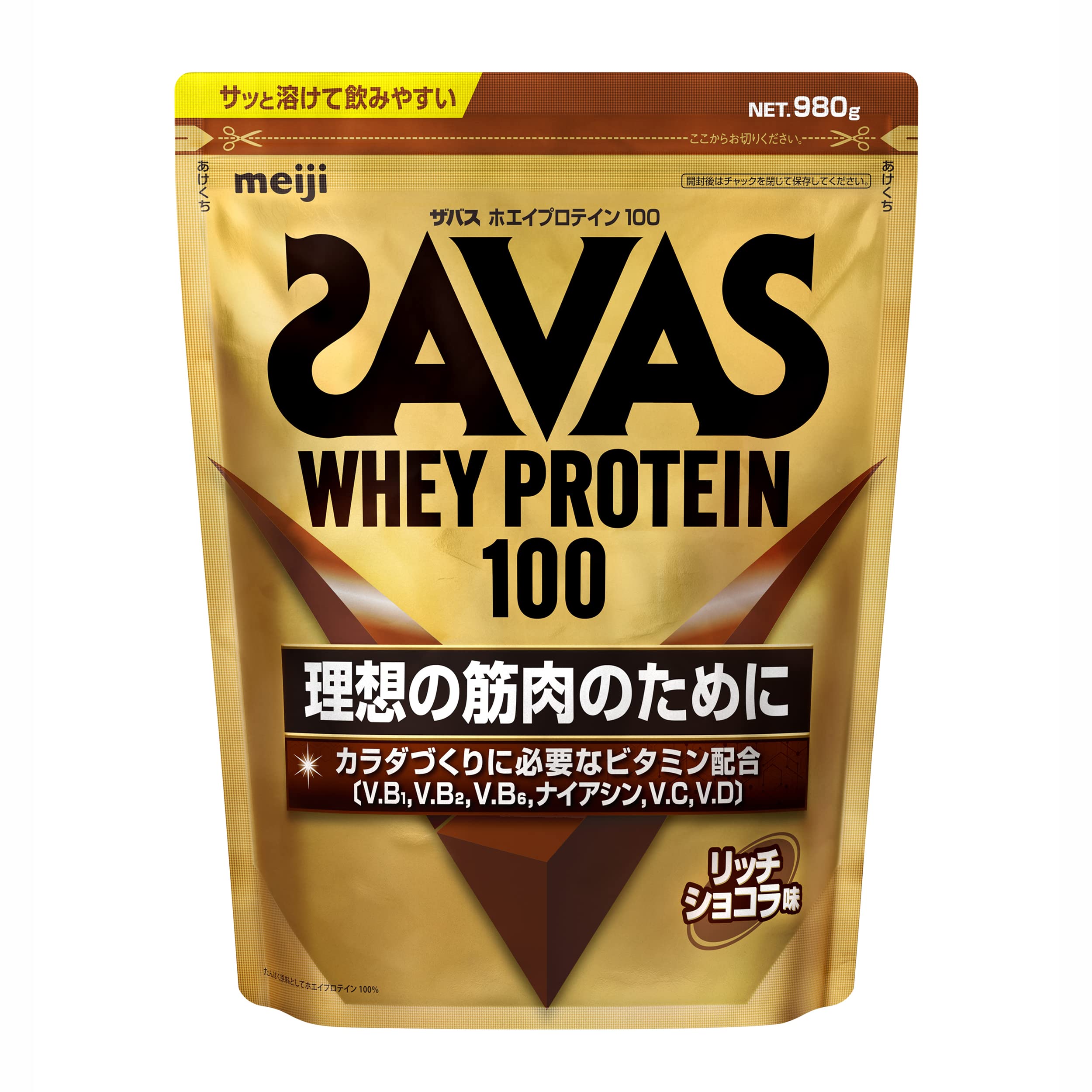 Meiji SAVAS Whey Protein 100 Rich Chocolate Flavor 980g