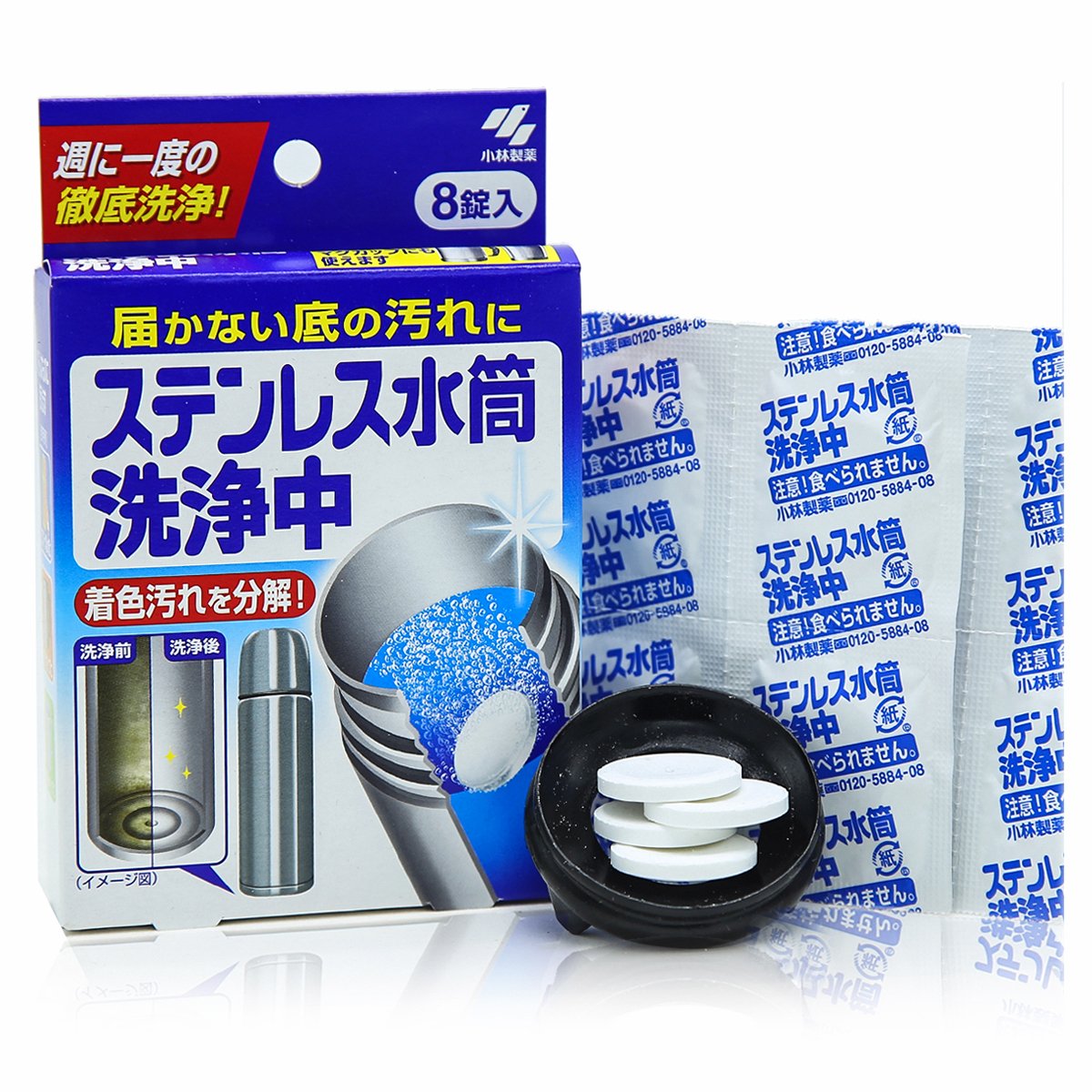 Kobayashi Pharmaceutical Stainless Steel Water Bottle Cleaning - Thorough cleaning once a week for dirt at the bottom that cannot be reached - 8 tablets