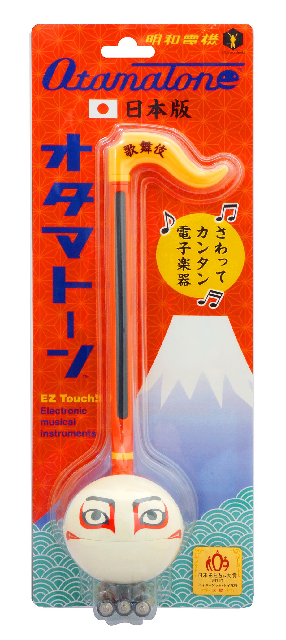 Cube Otamatone JAPAN Kabuki