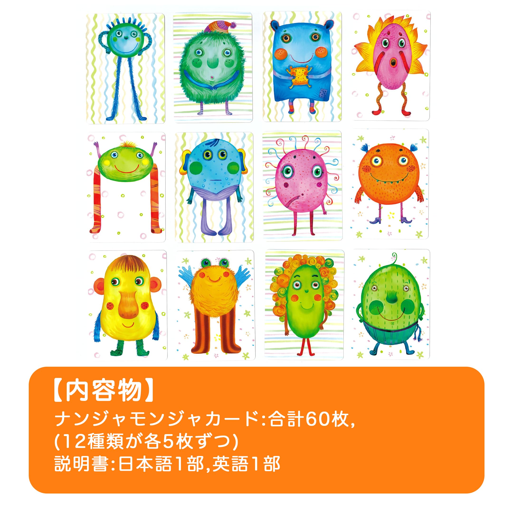 Sugorokuya Nanjamonja Midori 2 people - 6 people 4 years old 15 minutes Naming Memory Reflex Party Board game for kids