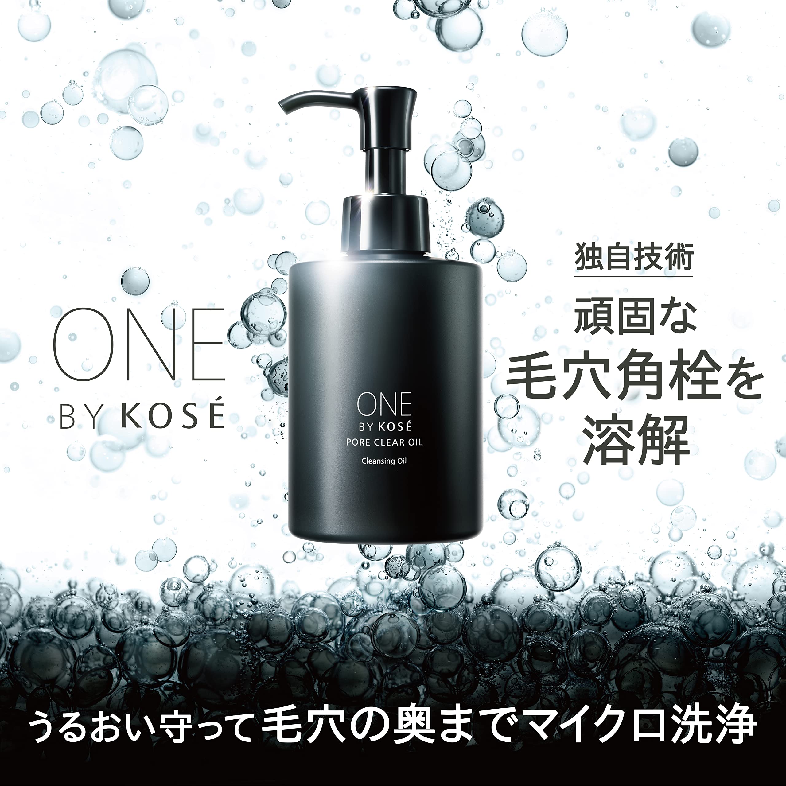 ONE BY KOSE (원 바이 코세이) 클렌징 모공