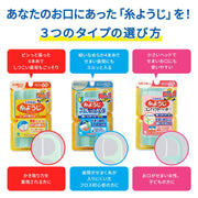 Kobayashi Pharmaceutical's Thread Pick Floss & Pick Dental Floss 20 Pieces Tabletop Container