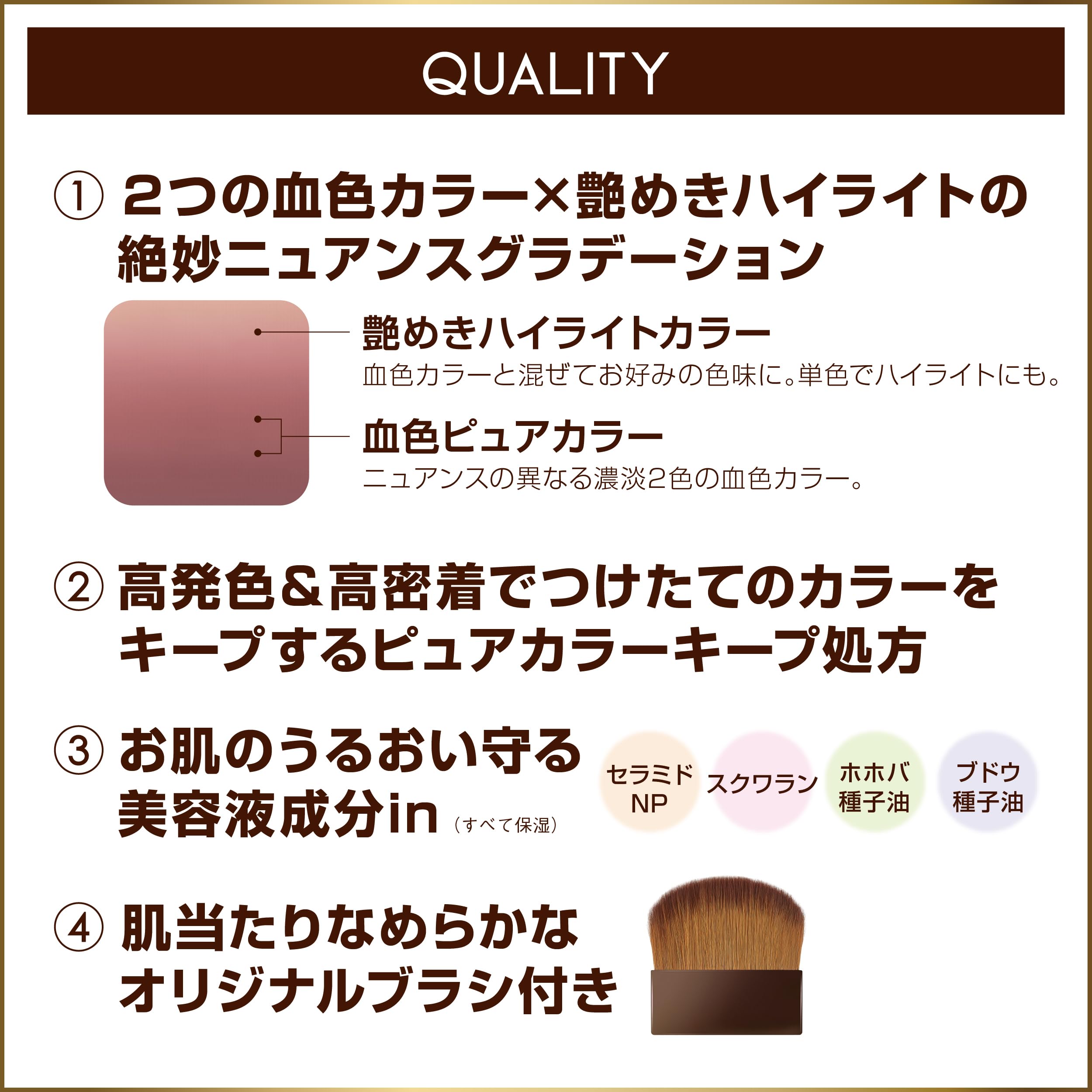excel Auratic Blush AB09 Passion Tea Cheek Gradation