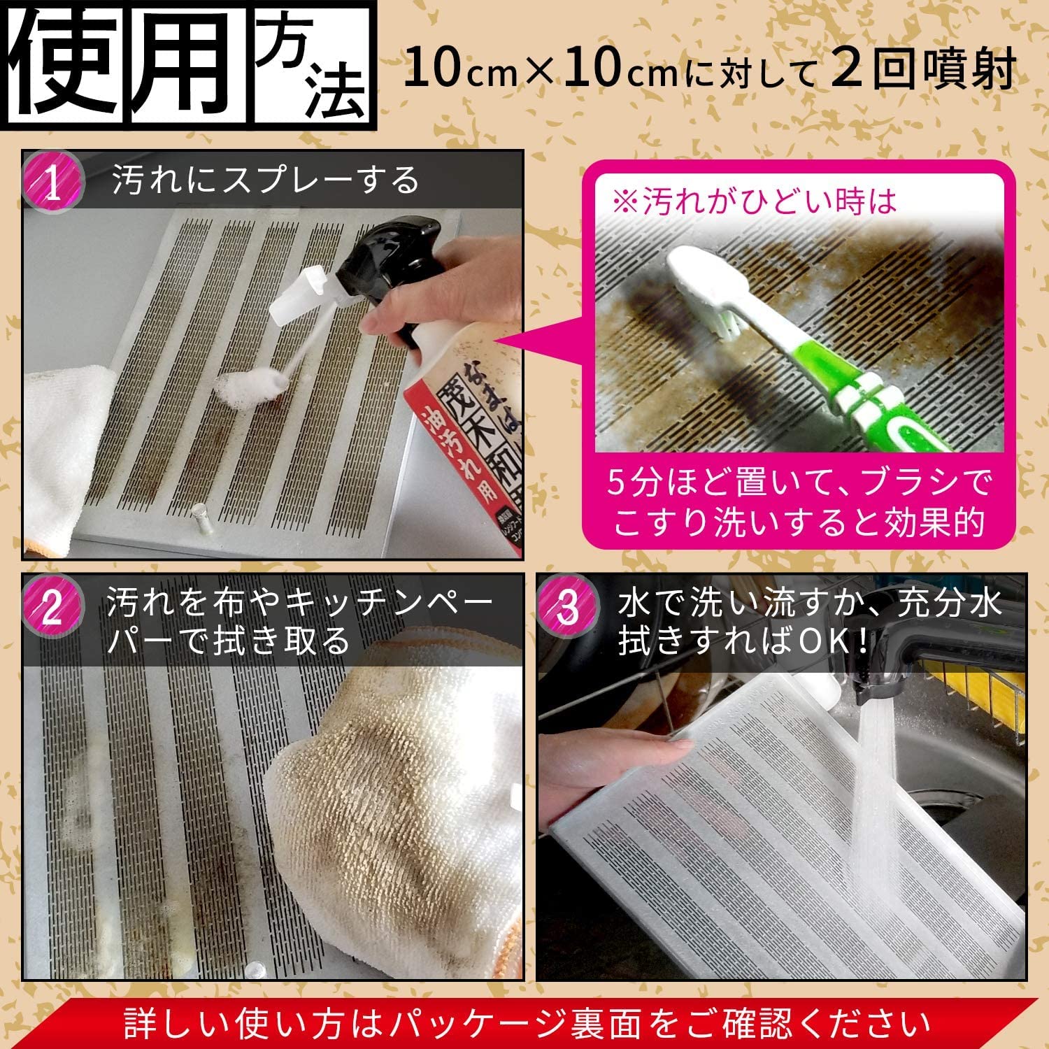 LEC Kazuya Mogi Detergent for oil stains "Namahage" 320ml (Dissolves and removes stubborn stains in the kitchen!)