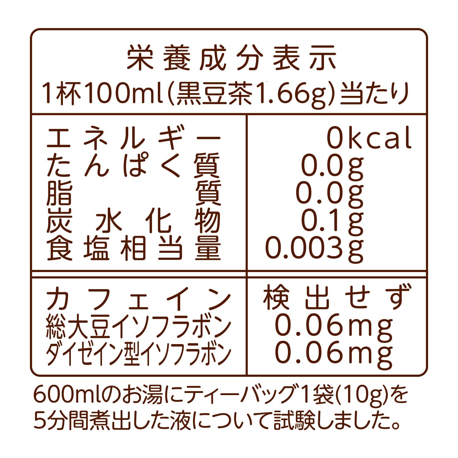 야마모토 한방 제약 검은콩 차 100% 10gX30H