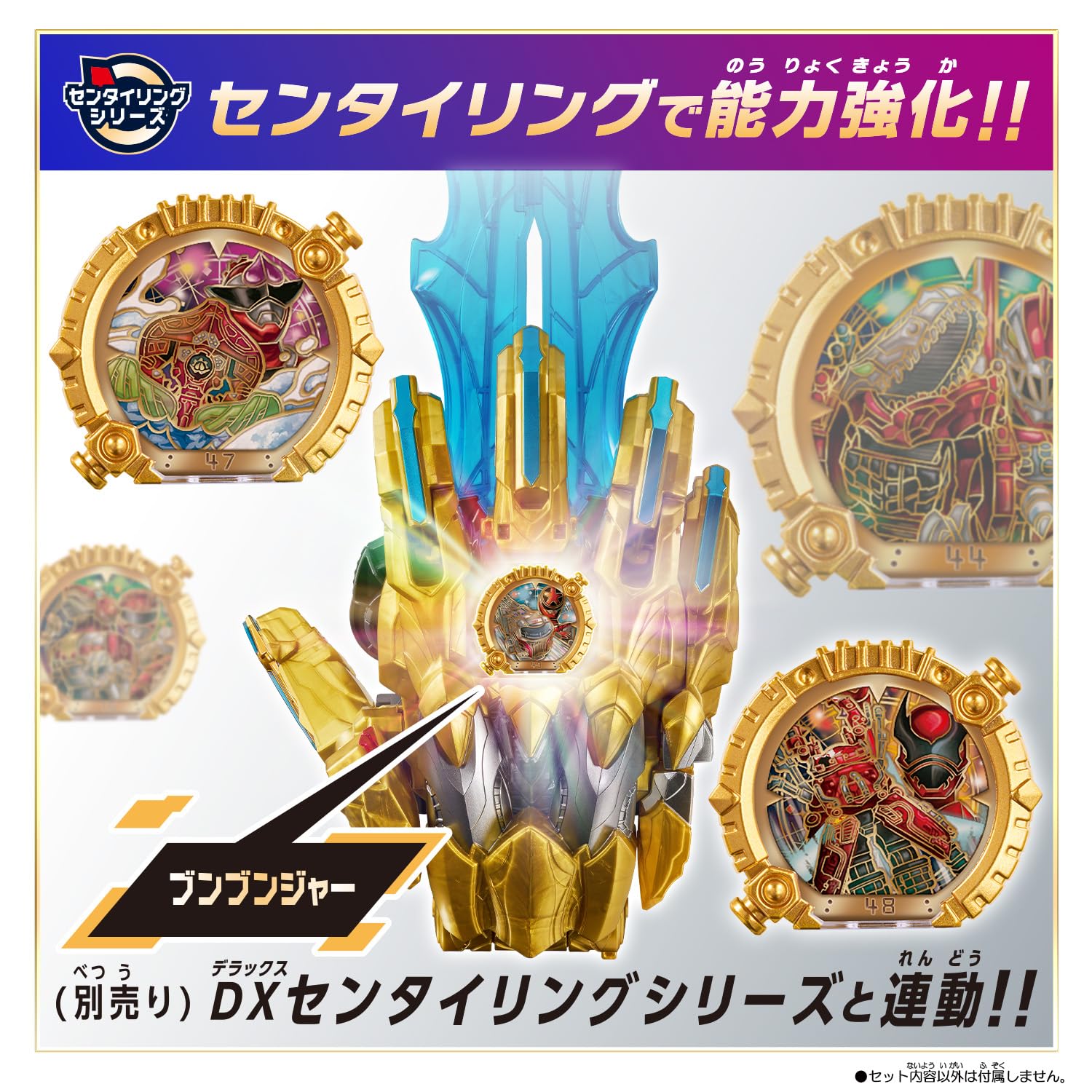 [BANDAI] Number One Sentai Gojuger DX Tega Sword Recommended for ages 3 and up