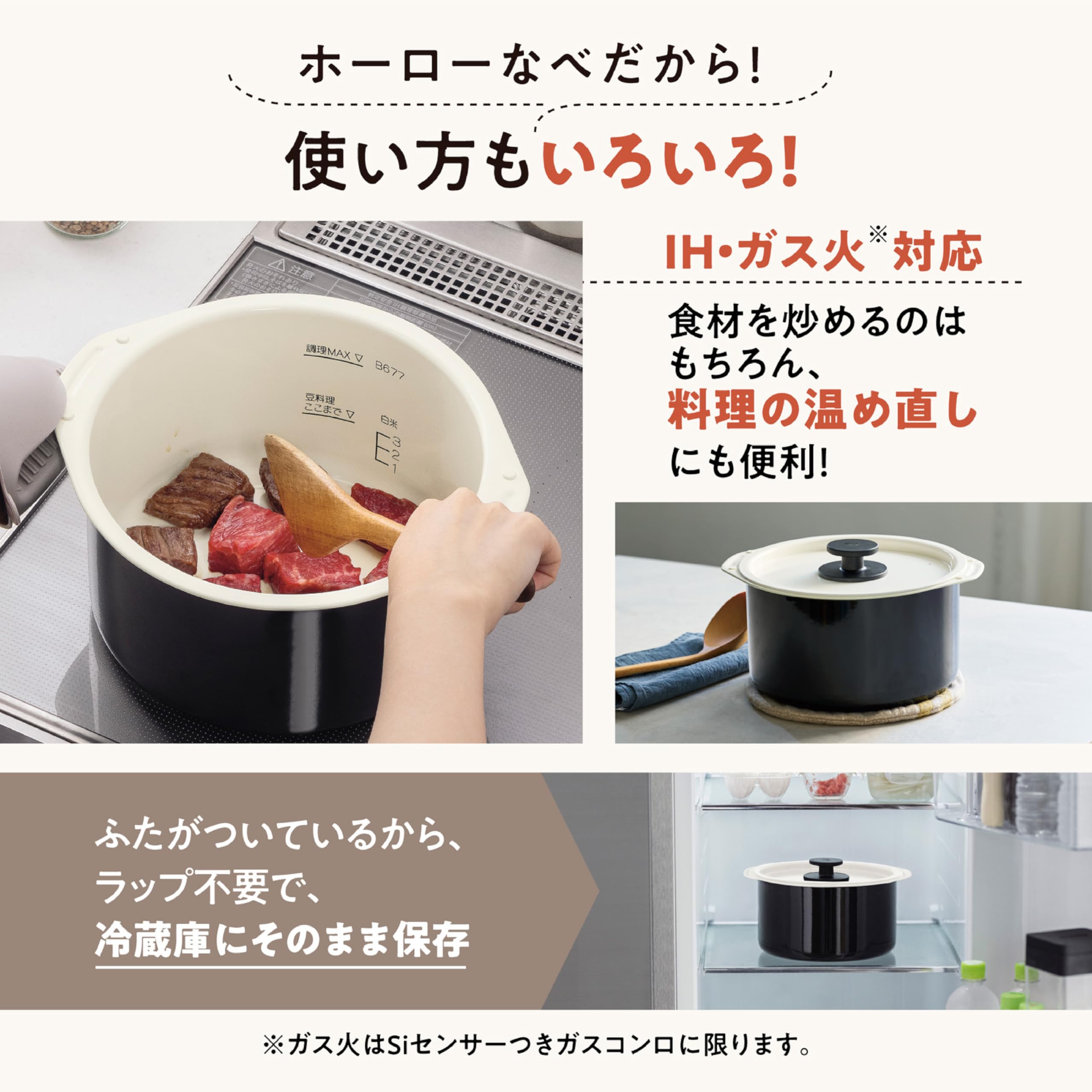 상인 마호빈 자동 조리 냄비 2.3 L 최대 6 인분
