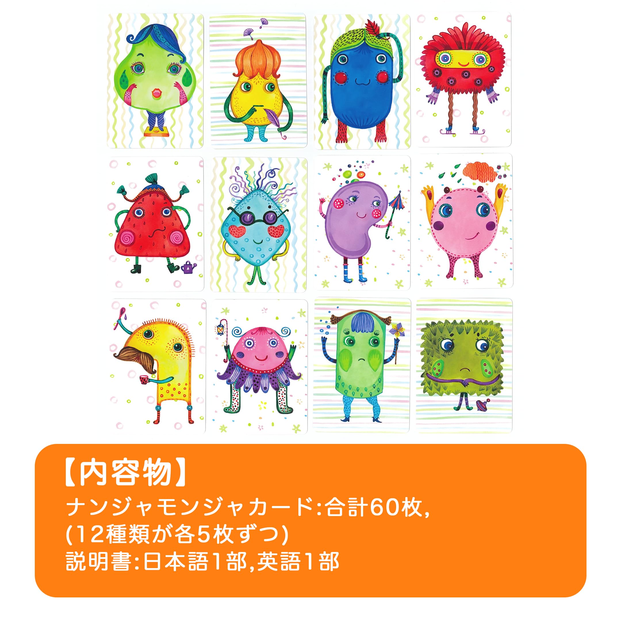 Sugorokuya Nanjamonja Shiro 2 people - 6 people 4 years old 15 minutes Naming Memory Reflex Party Board game for kids