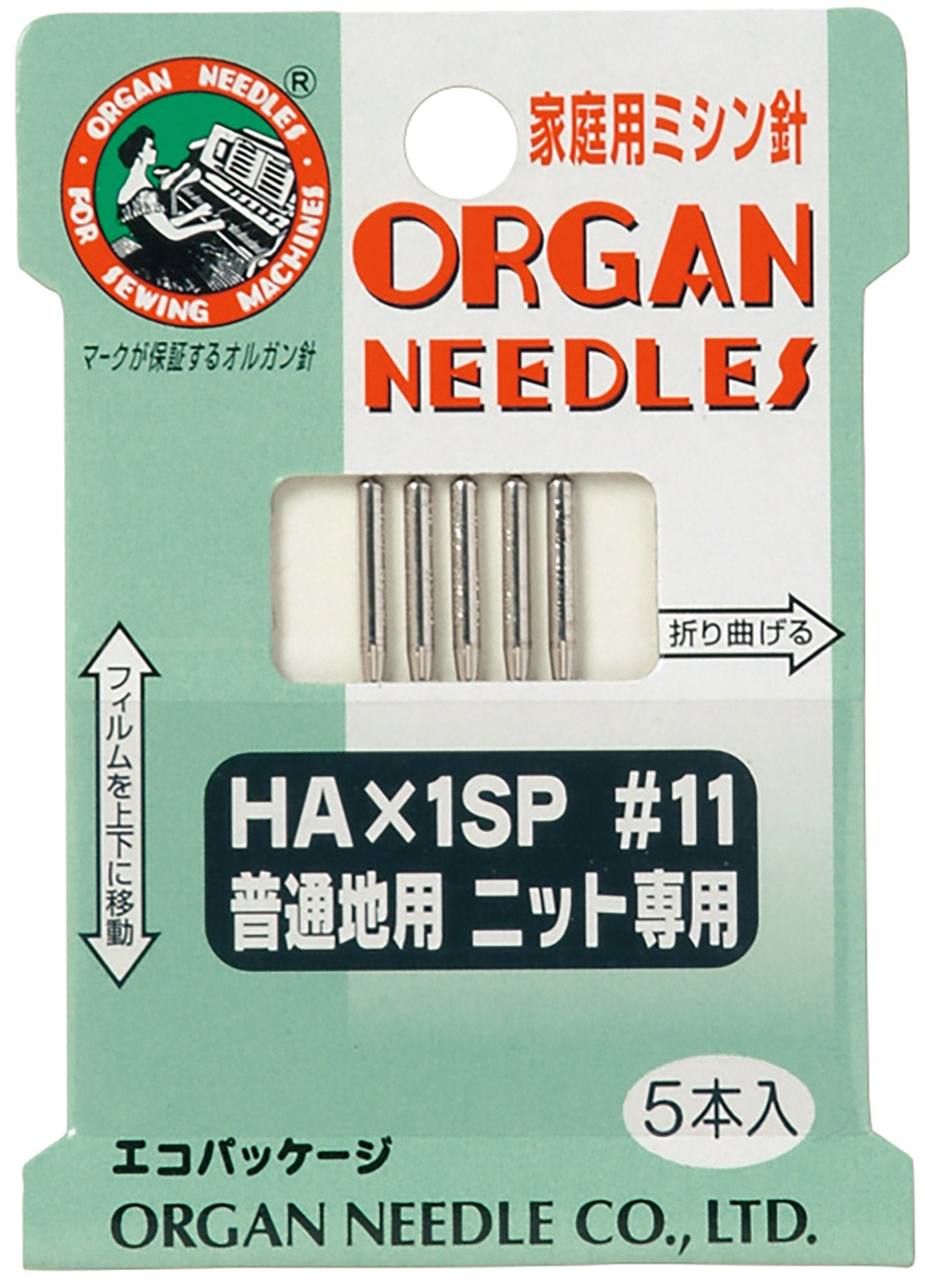 ORGAN NEEDLES Household sewing machine needle HA×1SP #11 For knitting on ordinary fabrics only