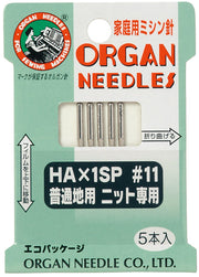 ORGAN NEEDLES Household sewing machine needle HA×1SP #11 For knitting on ordinary fabrics only