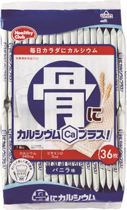 하마다 콘펙트 뼈에 칼슘 웨이퍼 36장