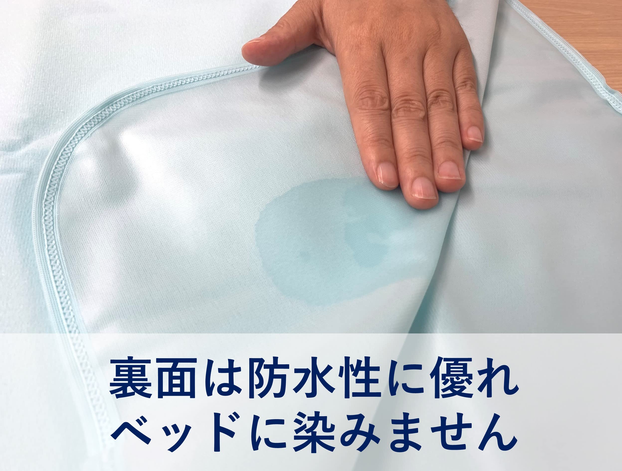 Habinurse Waterproof Sheets L Size 180 x 95cm [For incontinence, pregnant women and bedwetting]