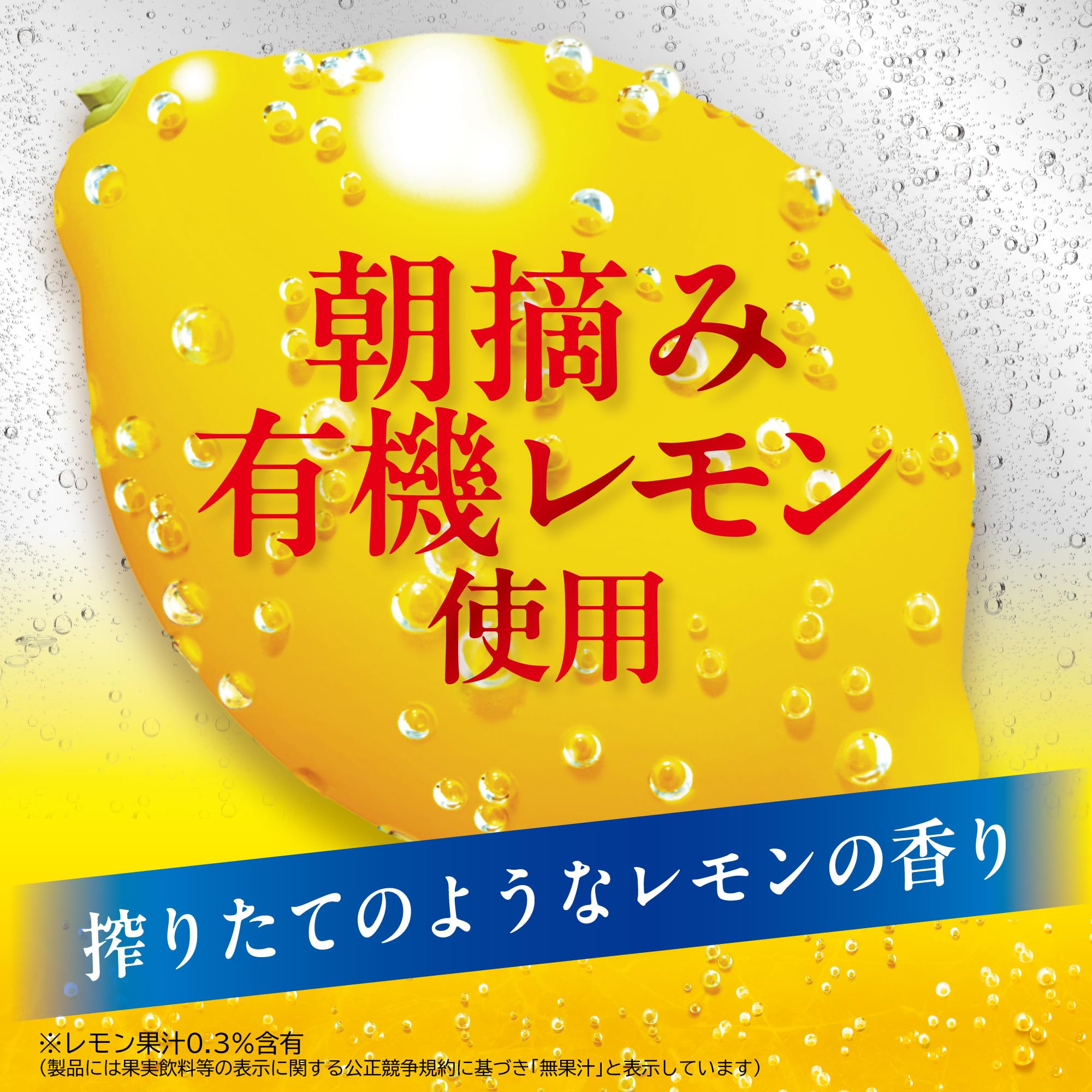 [Carbonated water] Suntory natural water sparkling lemon strong carbonated 1050ml x 12 bottles