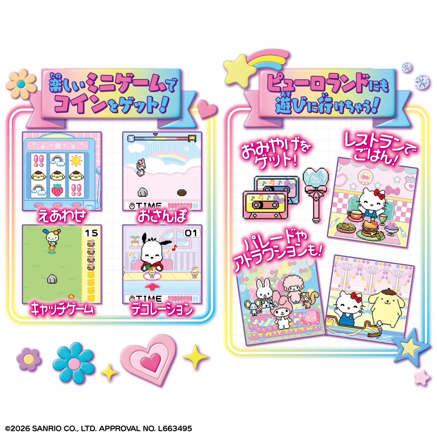 [반다이(BANDAI)] 계속×2 나카요시 휴대폰 산리오 캐릭터즈 CINNAMOROLL Ver. 대상 연령 6 세 이상