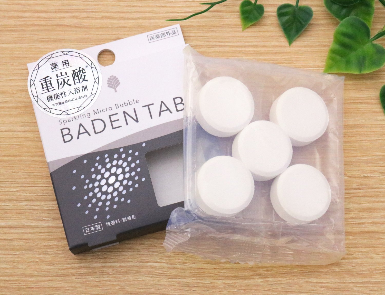 Medicated Bicarbonate Functional Bath Salt Baden Tab 5 Tablets
