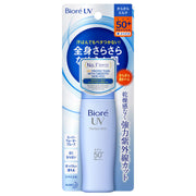Sữa dưỡng thể Bioré UV Smooth Perfect SPF50+/PA++++ 40ml 40ml (x 1)