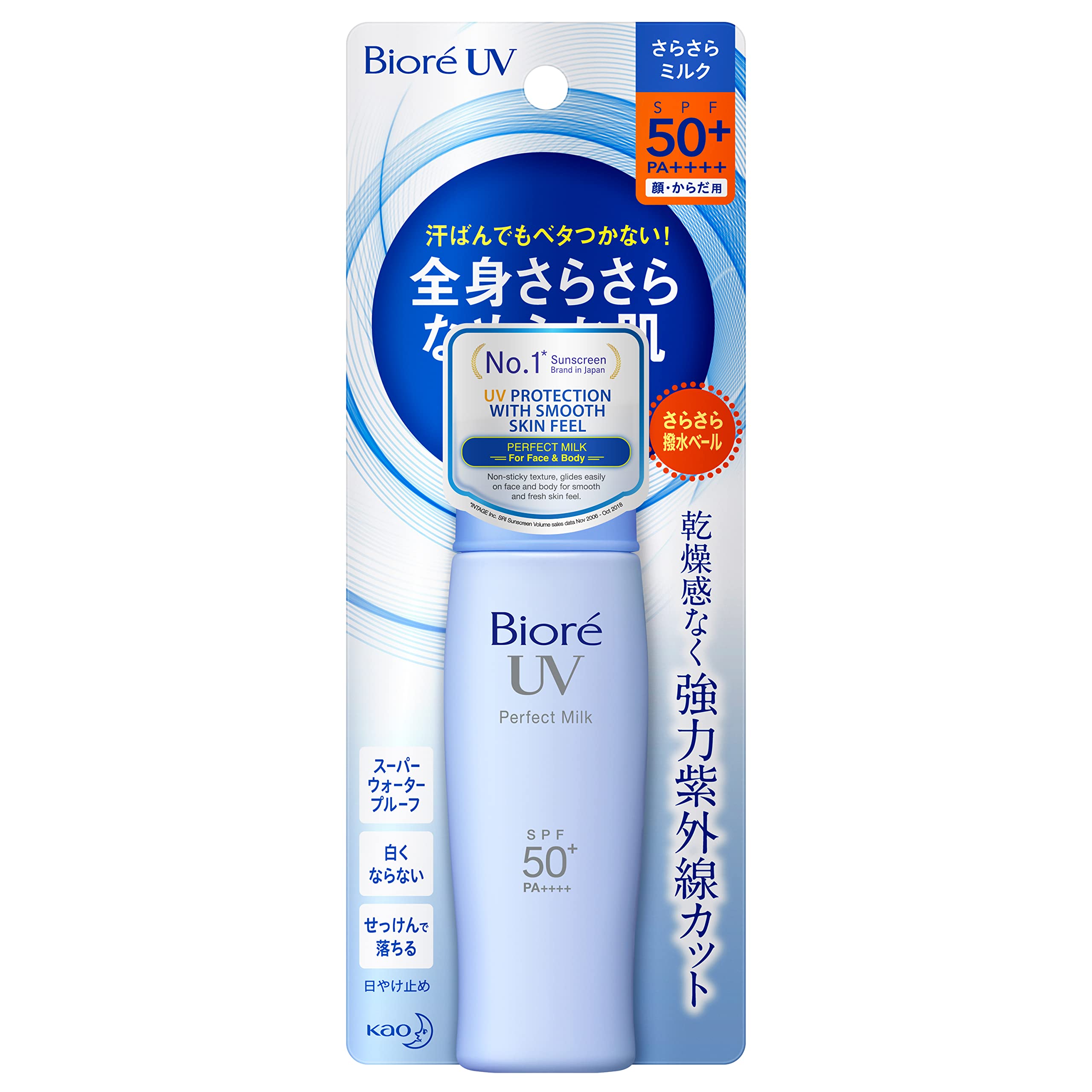 Sữa dưỡng thể Bioré UV Smooth Perfect SPF50+/PA++++ 40ml 40ml (x 1)