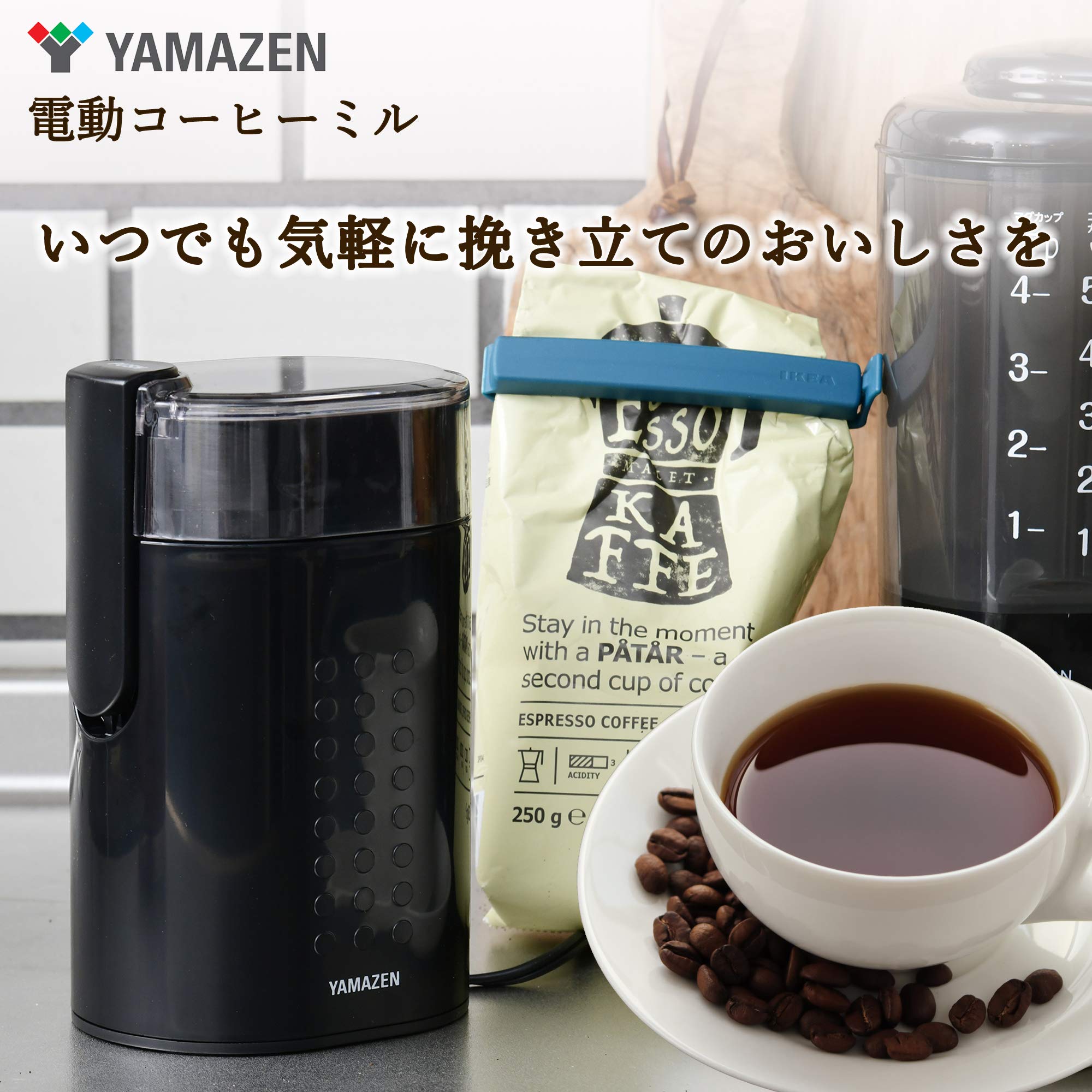 [Yamazen] Máy xay cà phê điện 100g Đen YCMB-150(B)