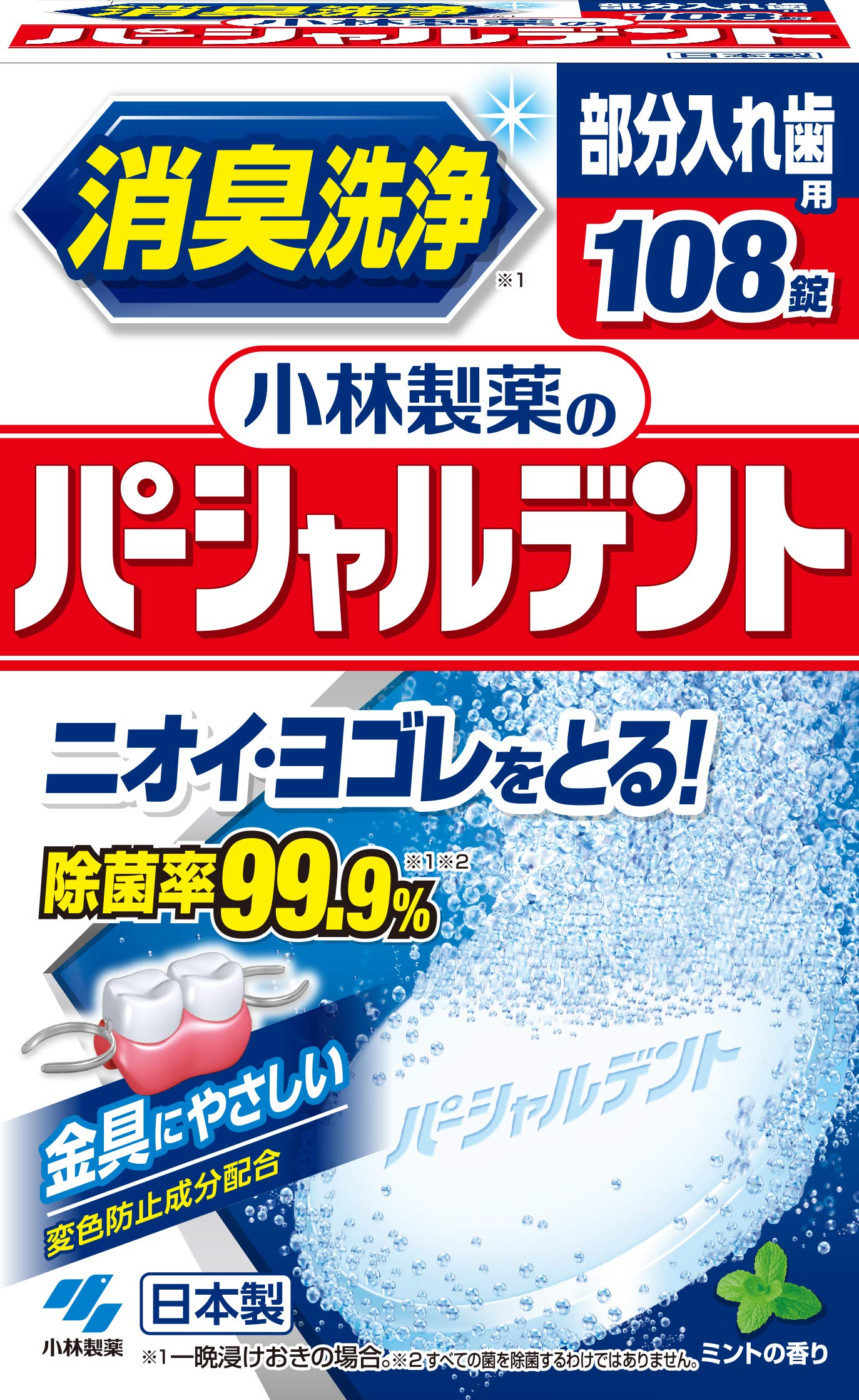 Kobayashi Pharmaceutical's Partial Dent Deodorant Cleaning Partial Denture Cleaner Mint Scent 108 Tablets