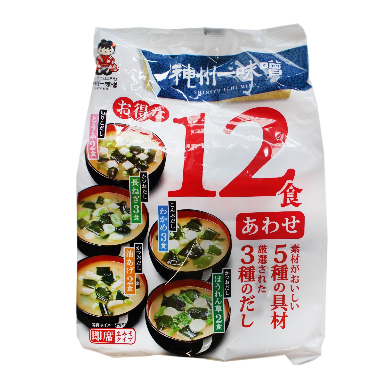 Miyasaka Brewing 12 value meals with miso sauce 12 meals