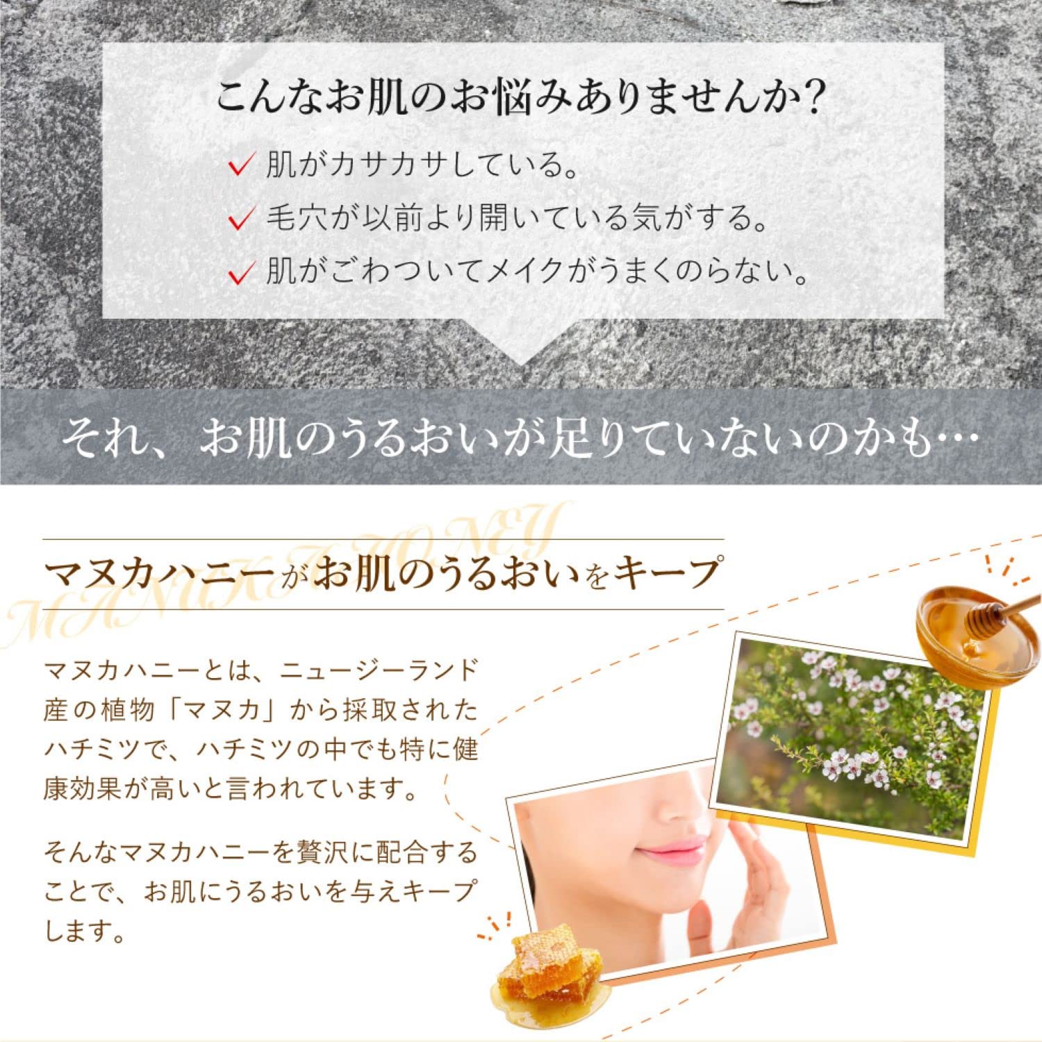 Dibu Manuka Honey Body Milk 500ml