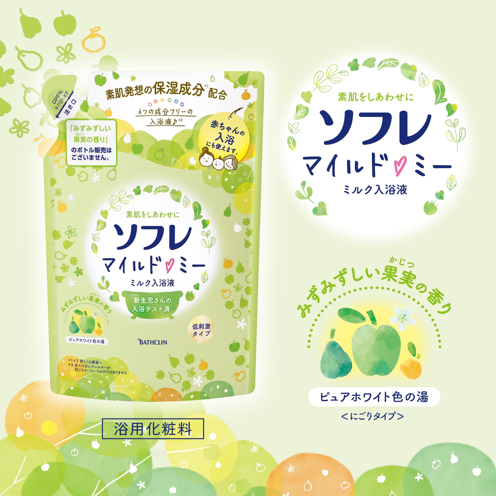 Sofre Mild Me Milk Bath Liquid Fresh Fruit Scent 600mL (approx. 10 times) Liquid Bath Liquid Can also be used for baby bathing Moisturizing Bare Skin Idea Bath Clean