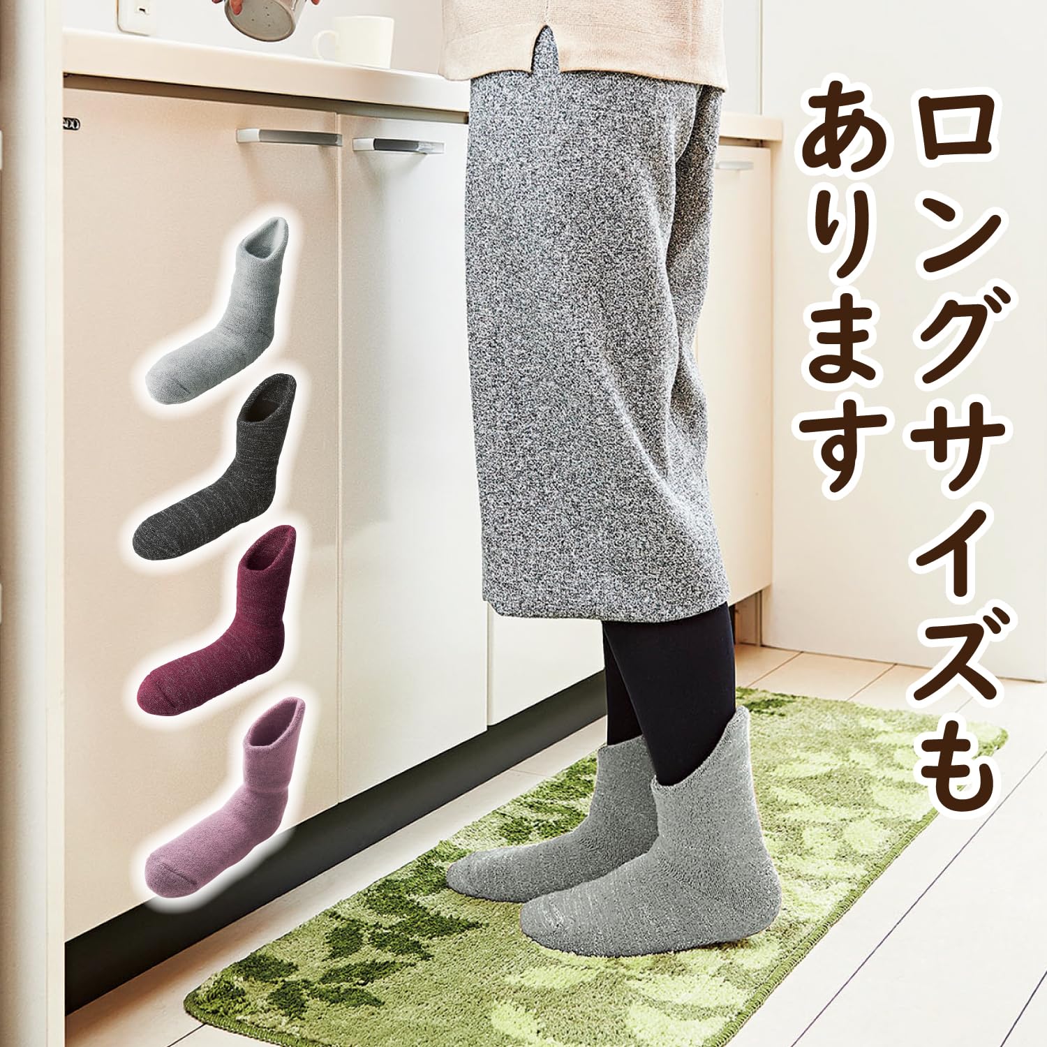 [Cojit] Extra thick socks that don't require slippers, extra thick, extra warm, home socks, keep you from getting cold, binchotan home socks, light gray