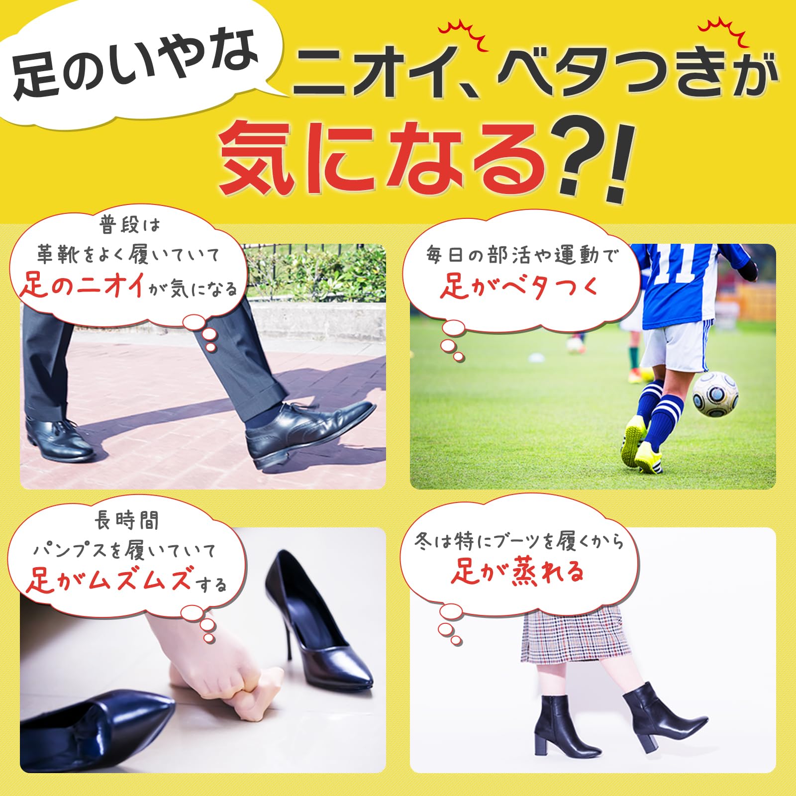 久光製薬 ブテナロック 足洗いソープ 80ｇ (医薬部外品)