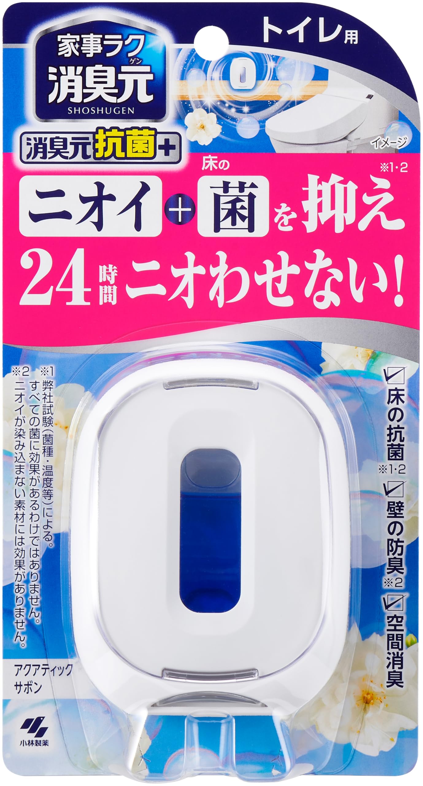 Deodorizer Toilet Antibacterial + Deodorizing Air Freshener For Toilet Stand-alone Aquatic Sabon 5.8ml Kobayashi Pharmaceutical