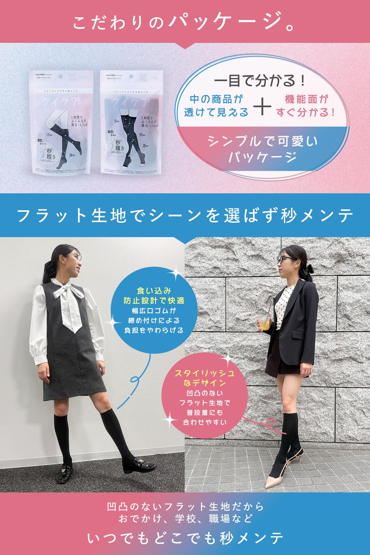 [글래머러 스패츠] 착압 양말 퀵 케어 초 유지 보수 3 초 신기 미들 롱 여성 UV 컷 자외선 종아리 세련된 패션 집 시간 일상 사용 간편함 편안함 (블랙 (롱))