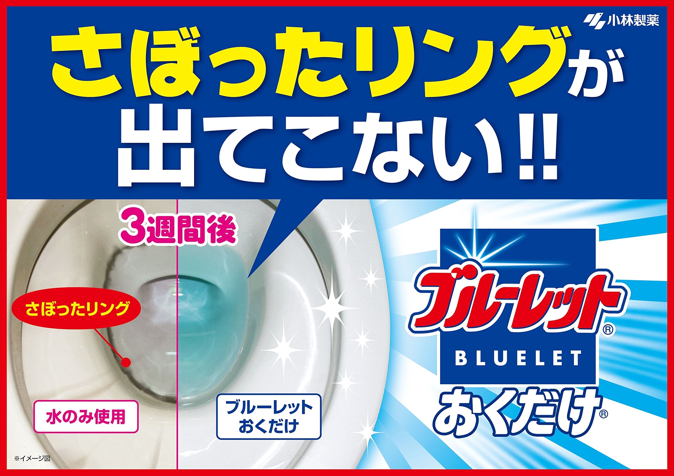Kobayashi Pharmaceutical Bluelet Okudake Refill Hương Xà Phòng Màu Hồng Dễ Chịu 25g