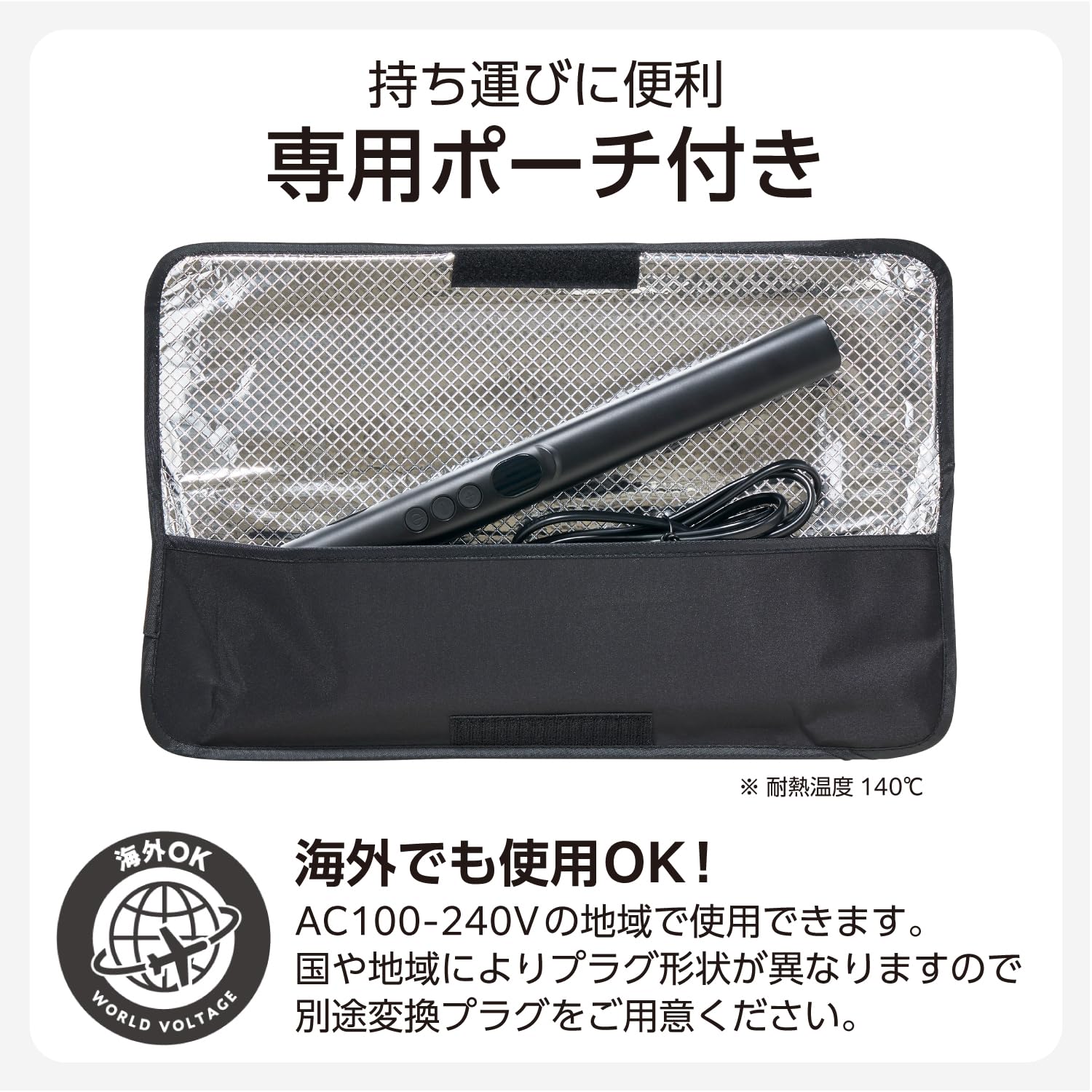 TESCOM Straight Iron, Negative Ion, Nano Ceramic Coating, 25mm, 120~200℃, Temperature Lock/Memory, Compatible with Overseas, Auto Off, Open/Close Lock, Comes with Dedicated Pouch, 1.7m, Black, TS360A-K