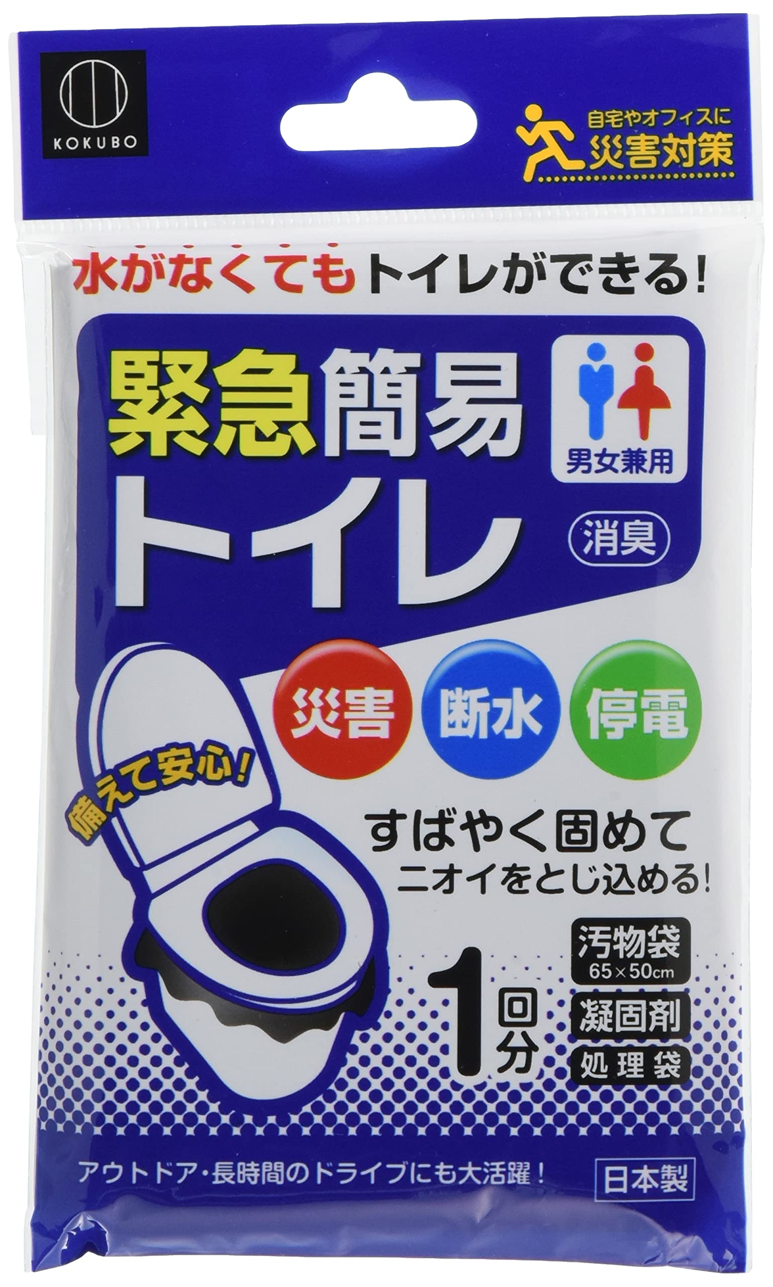 KOKUBO (Kokubo) Kokubo Industrial Office Emergency Simple Toilet 1 Use KM-011