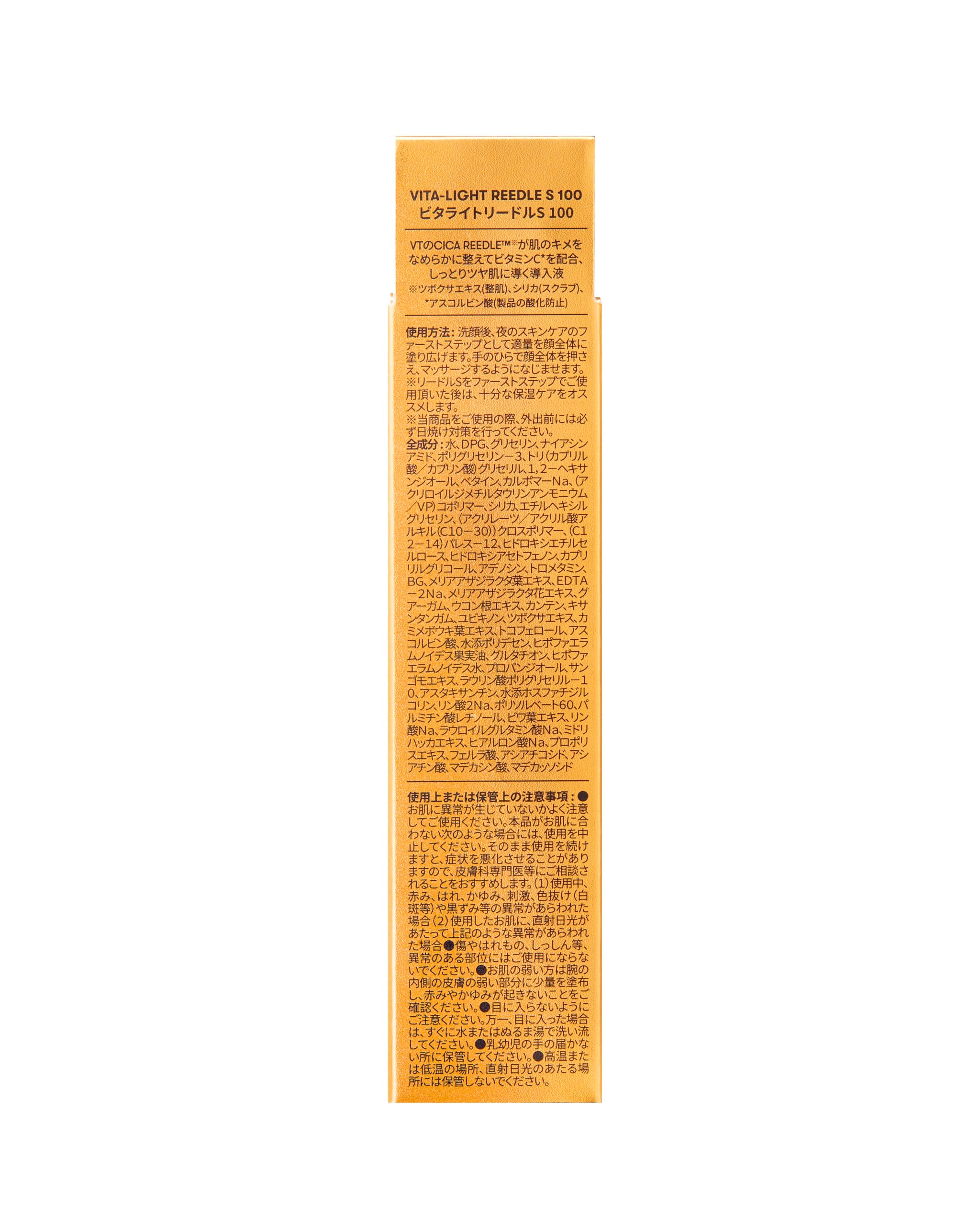VTCOSMETICS Liedl Shot 毛孔紧致护肤精华液介绍液（5.Vitalite Liedl S 100 本产品）