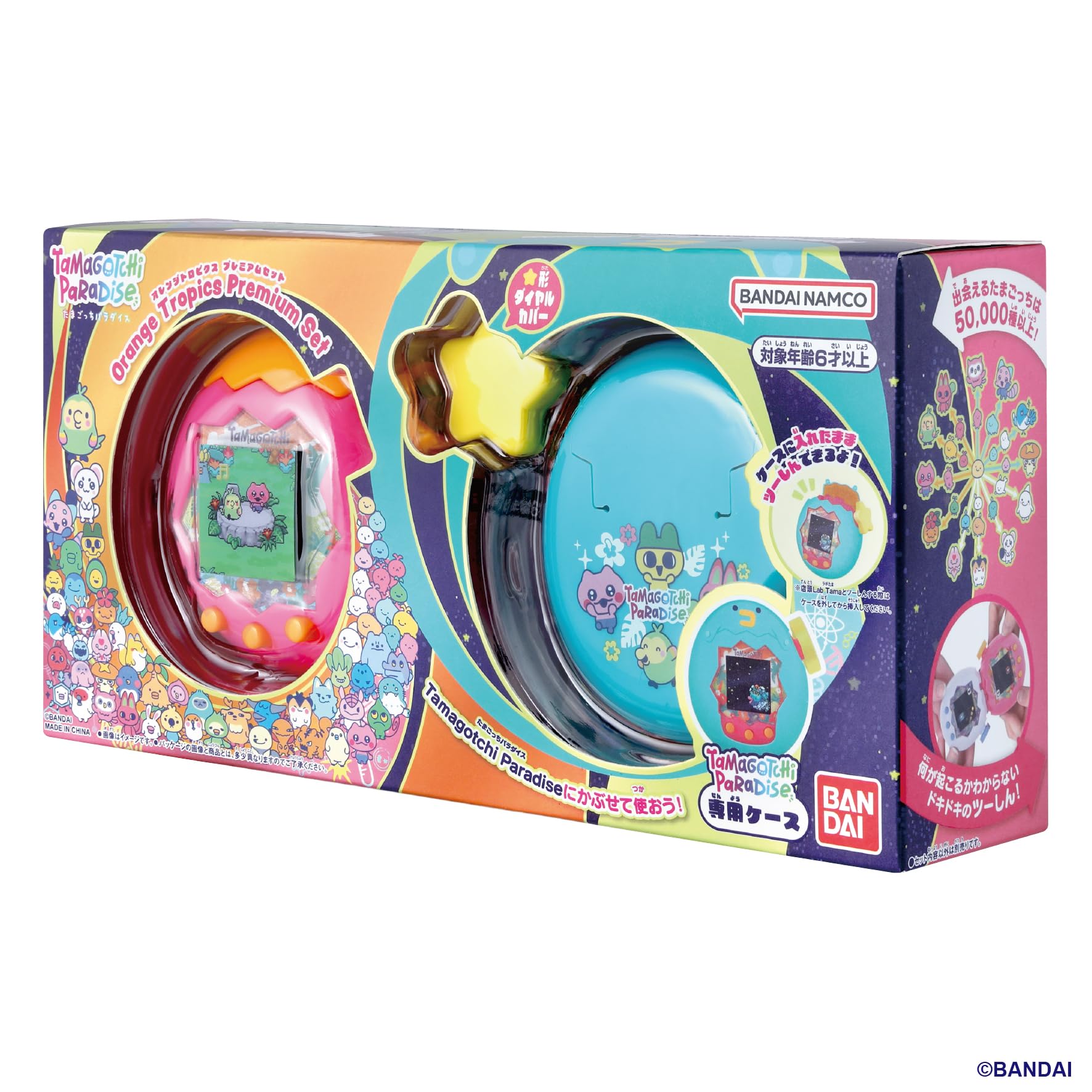 [BANDAI] Tamagotchi Paradise - Orange Tropics Premium Set For ages 6 and up Tamagotchi Paradise