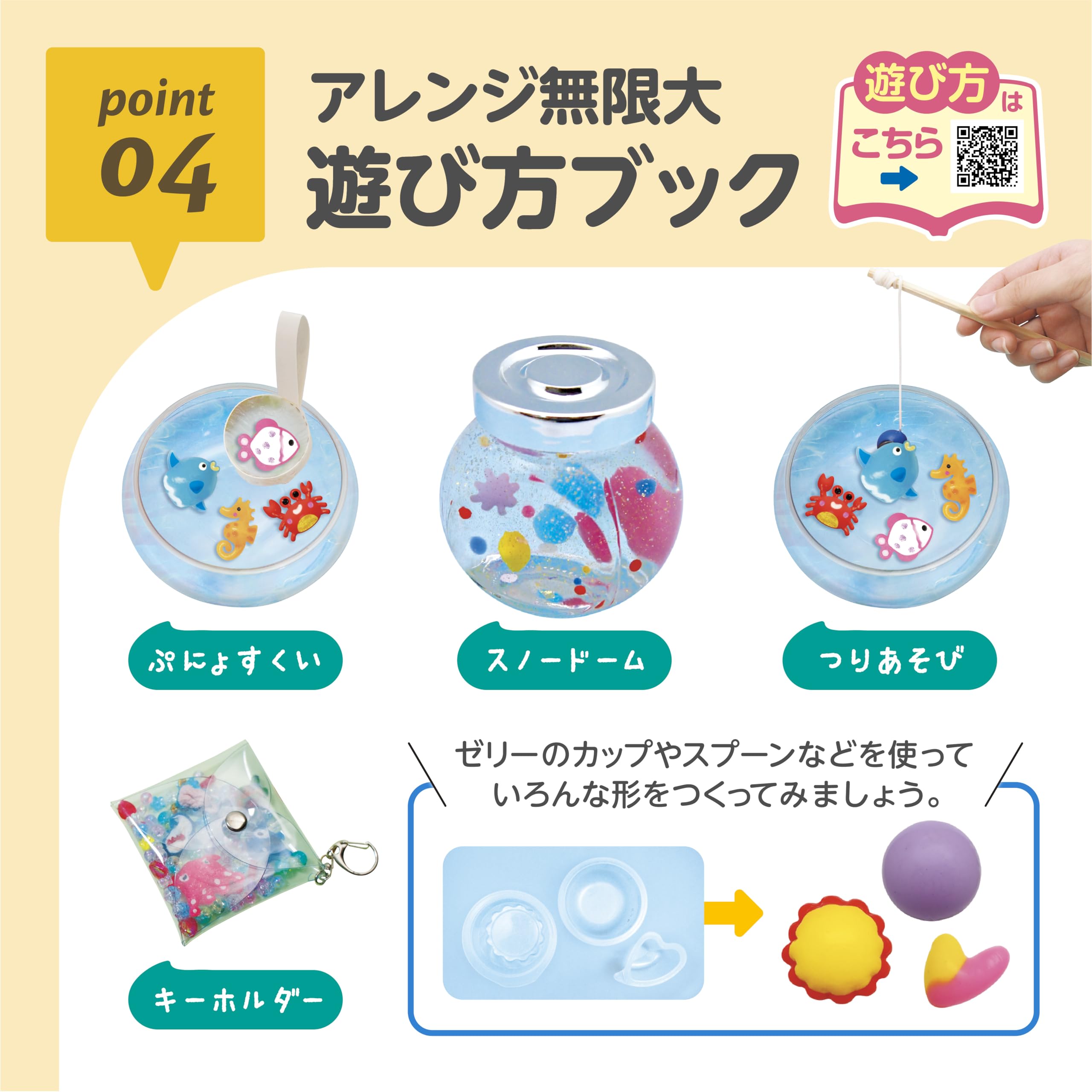 에디슨 푸니 푸니 아쿠아리움 바다의 나카마 KJT120421 장난감 6 세 이상